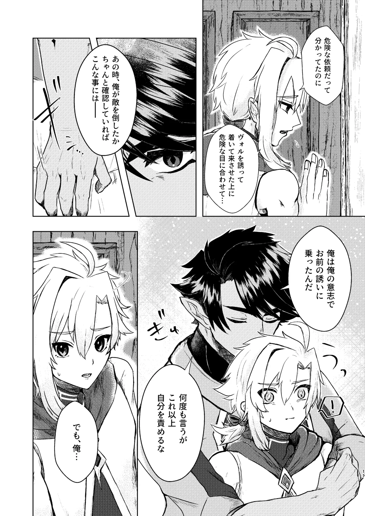 หน้า 9