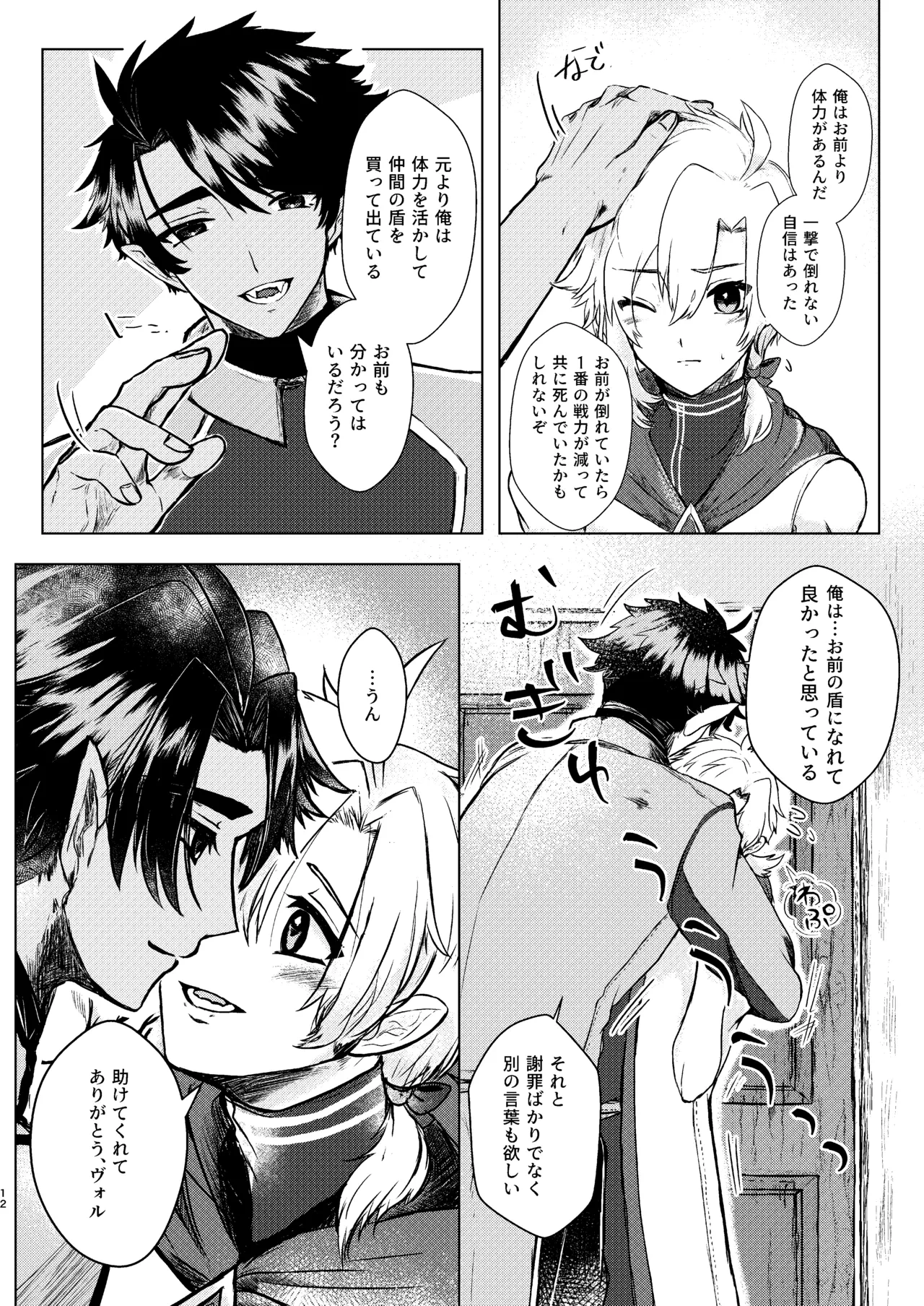 หน้า 10