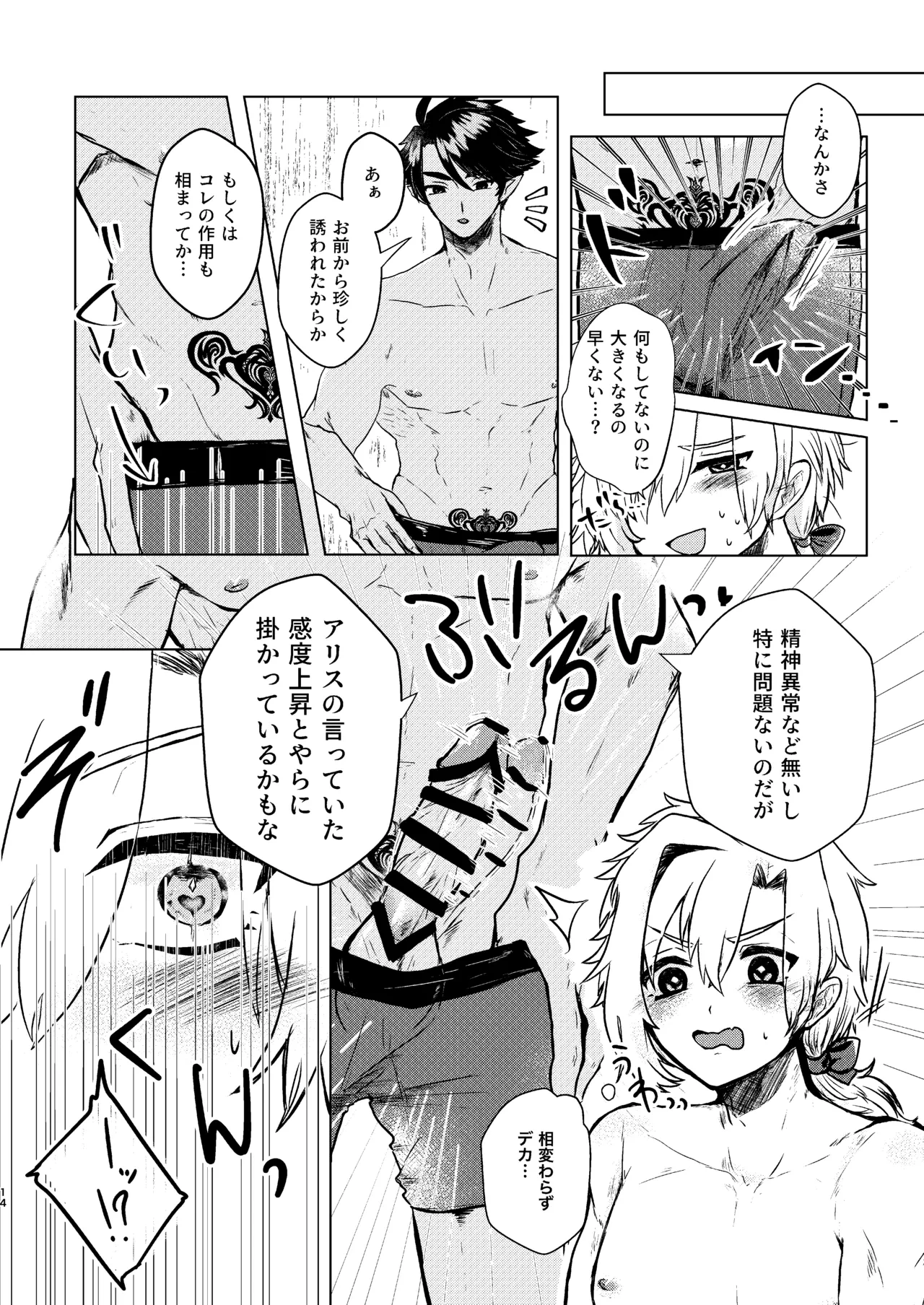 หน้า 12