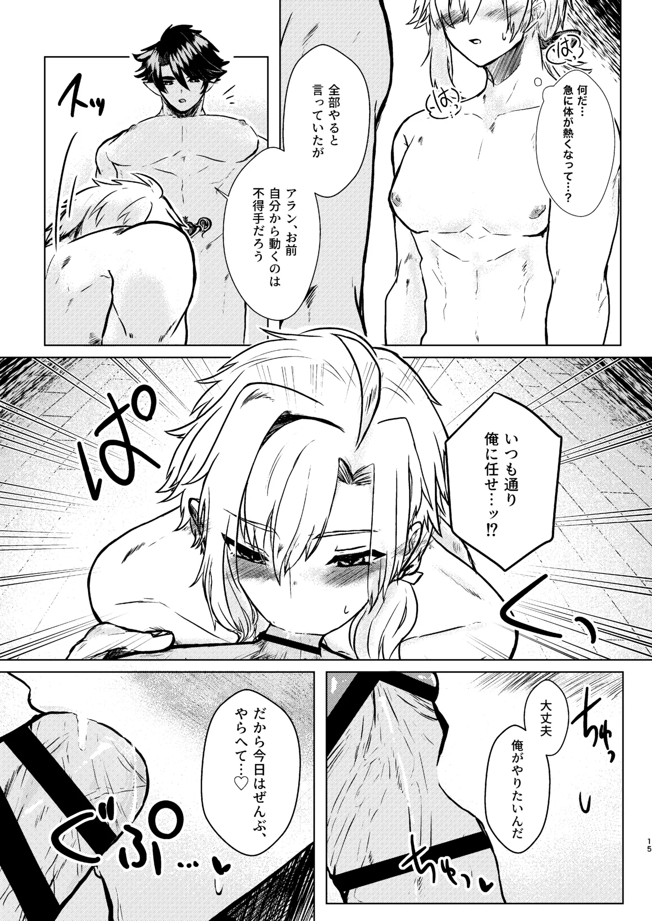หน้า 13