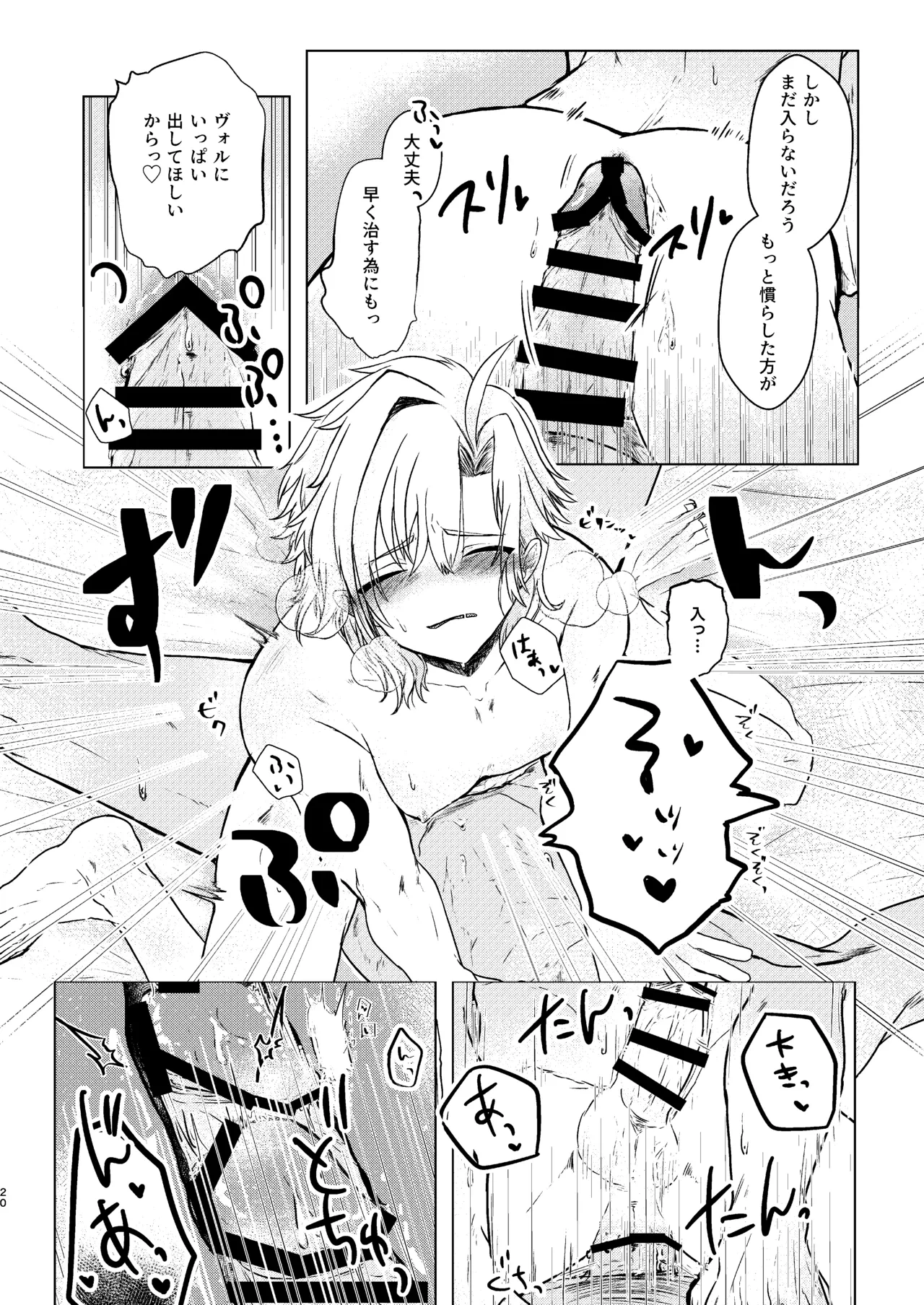 หน้า 18