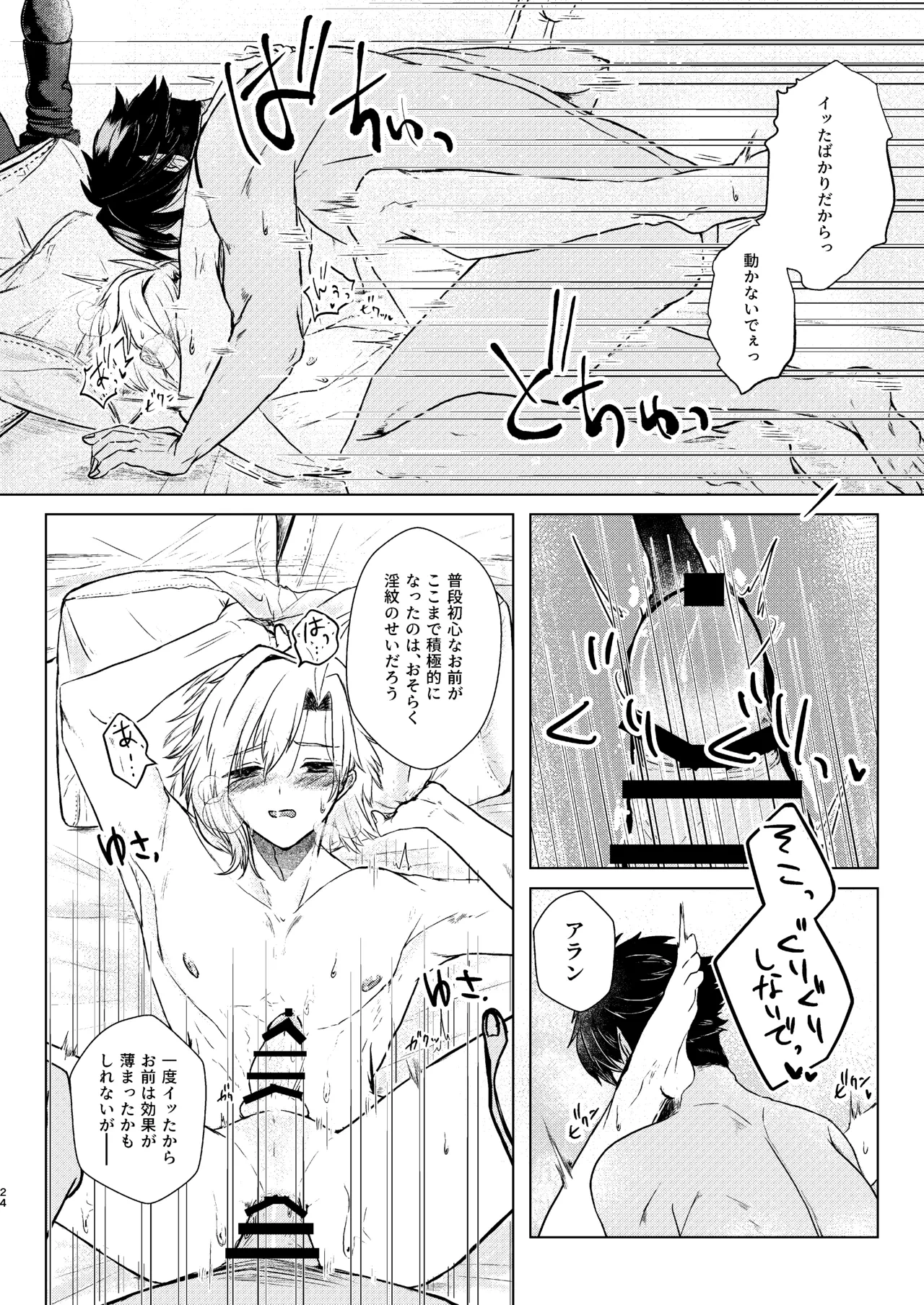 หน้า 22