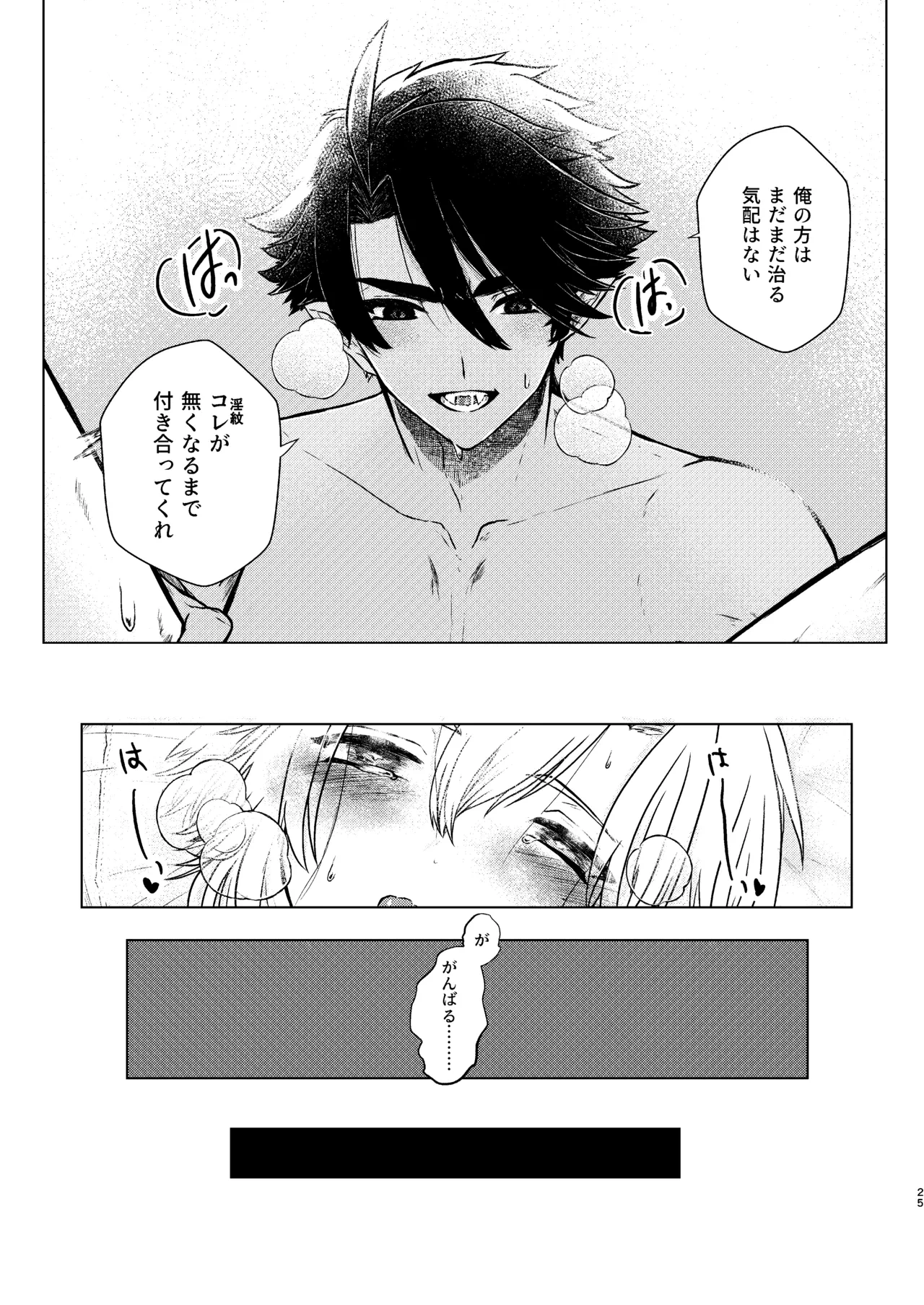 หน้า 23