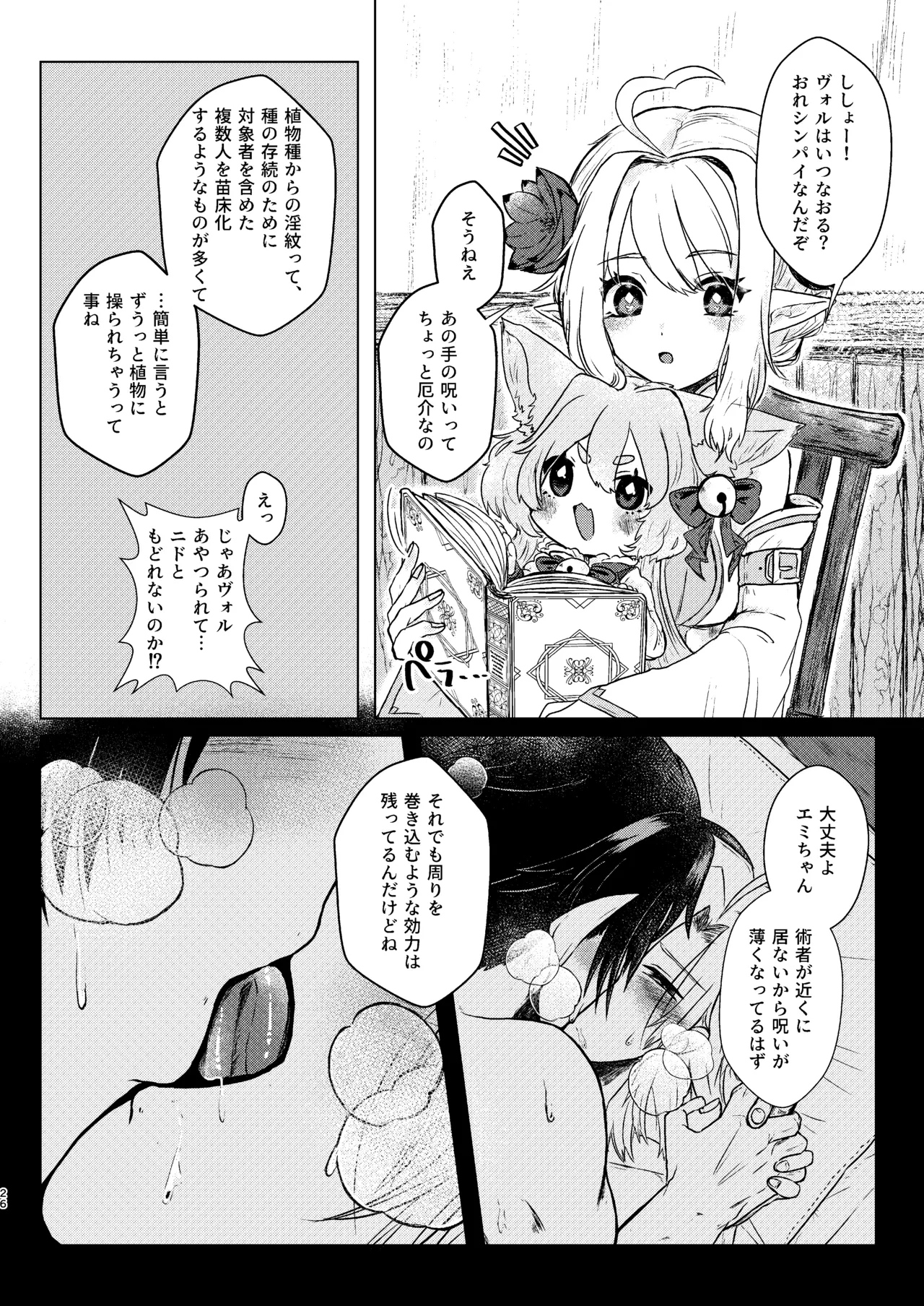 หน้า 24