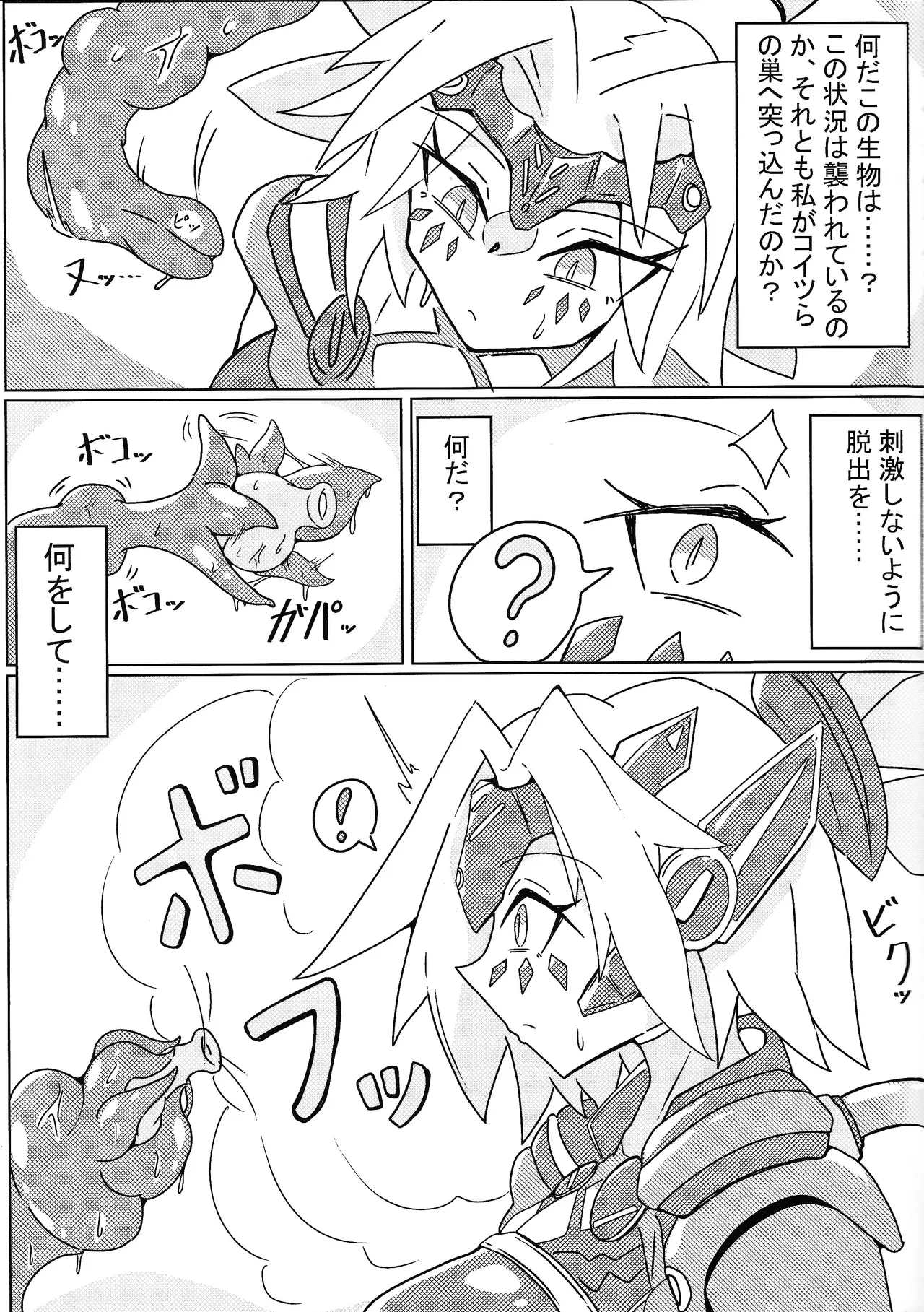 หน้า 4