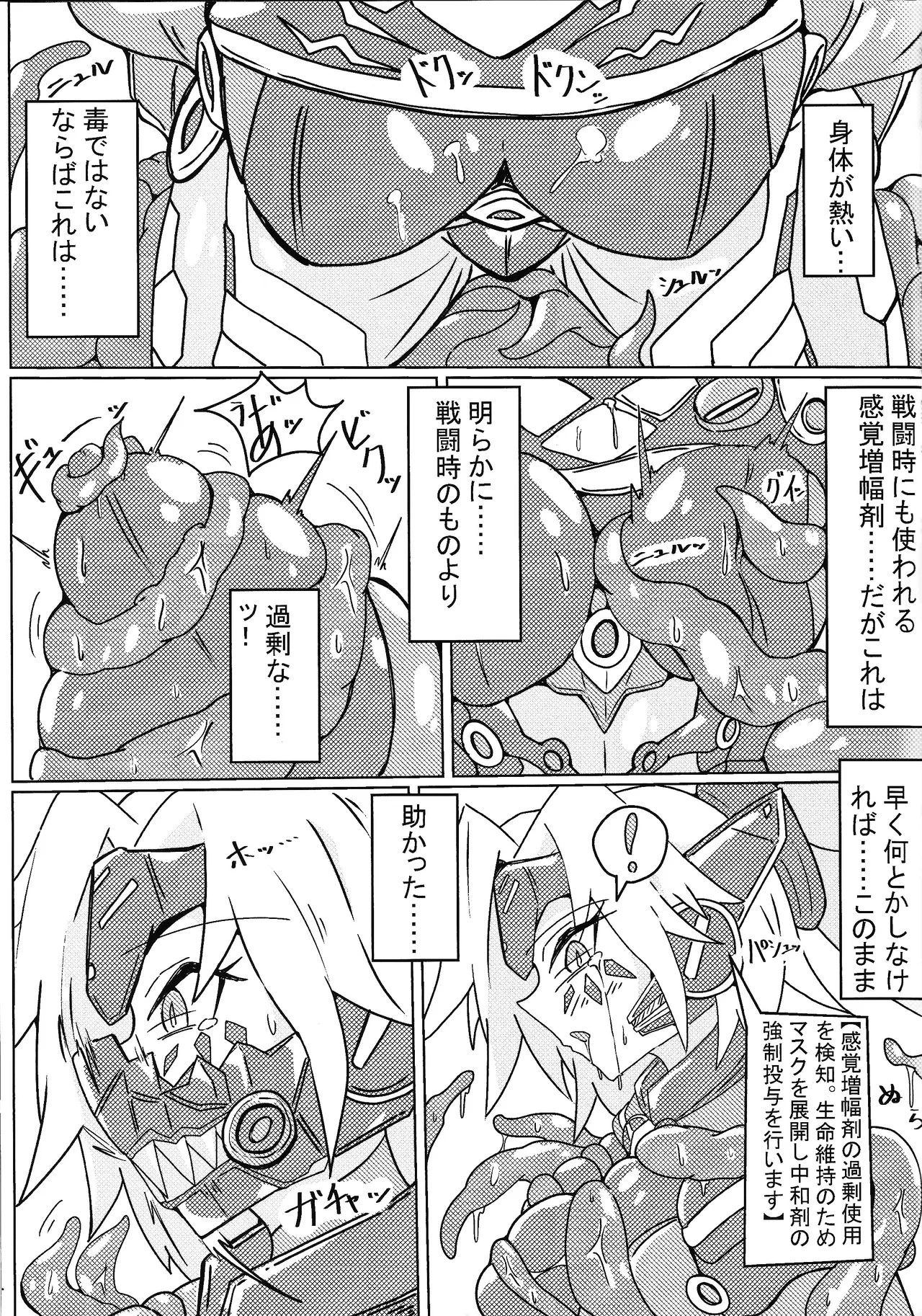หน้า 6