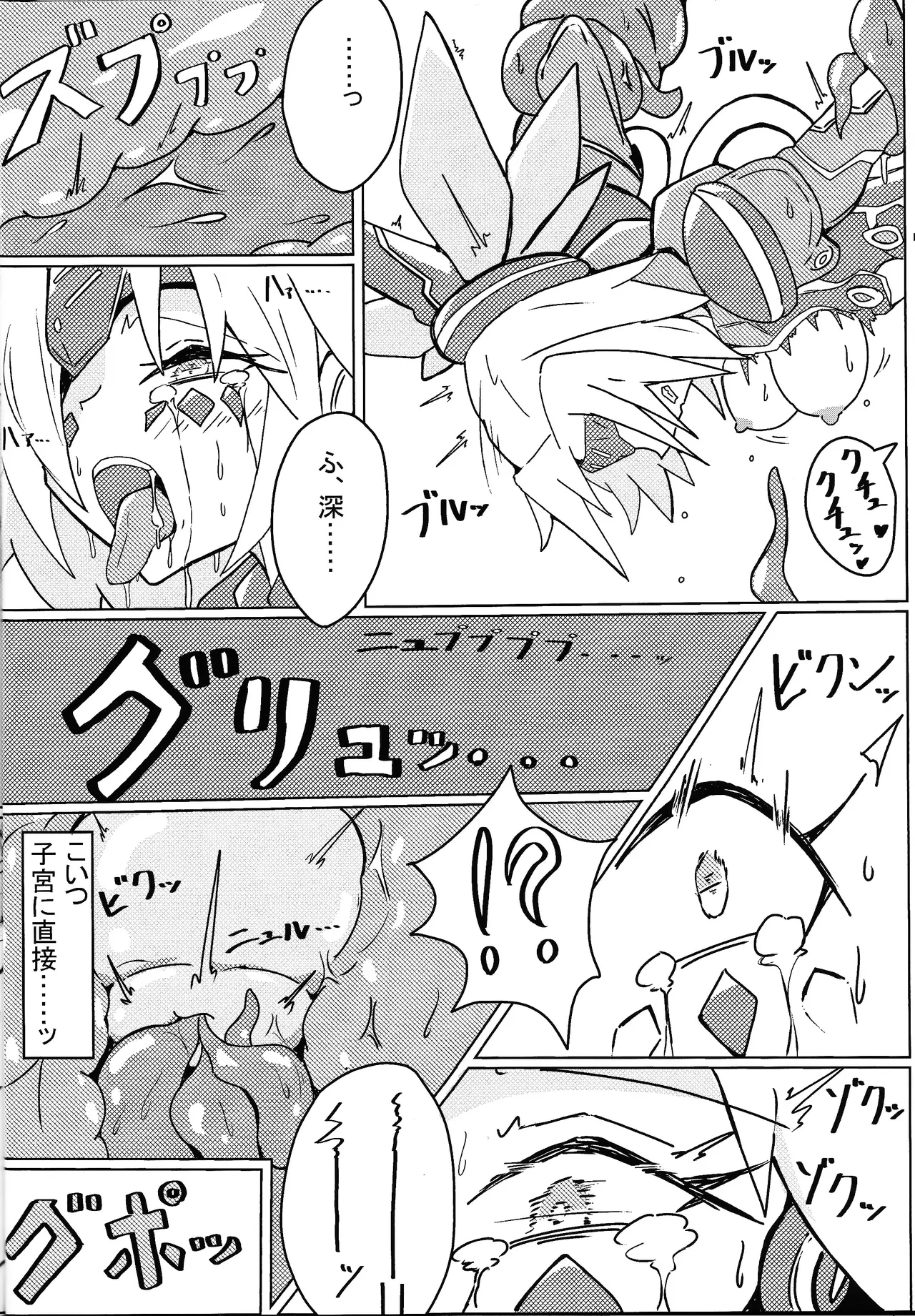 หน้า 11