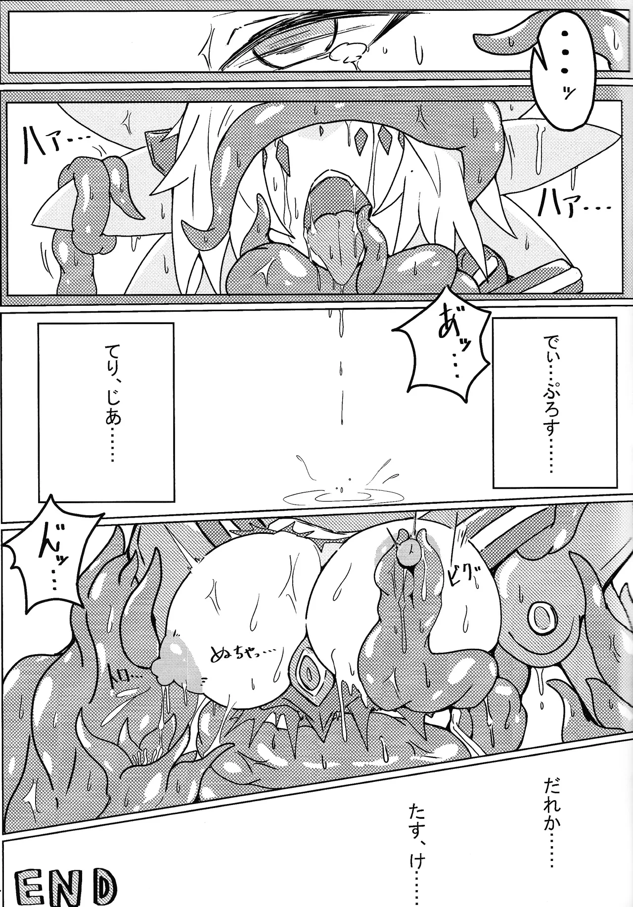หน้า 16