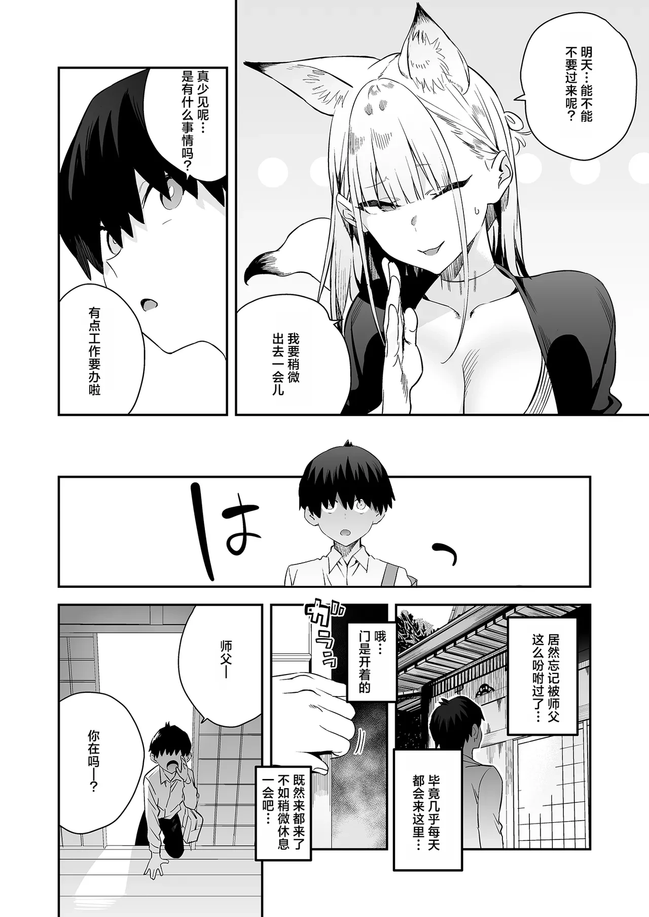 หน้า 10