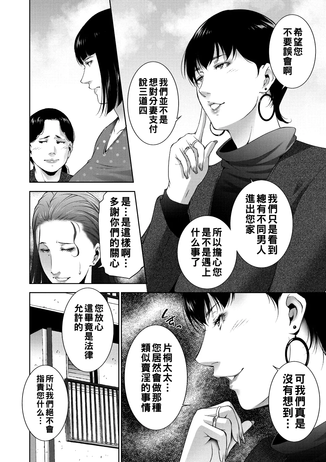 หน้า 44