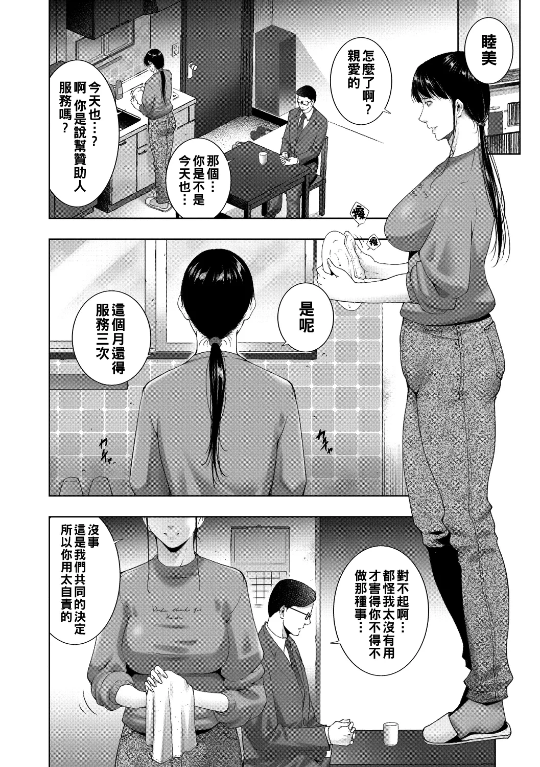 หน้า 62