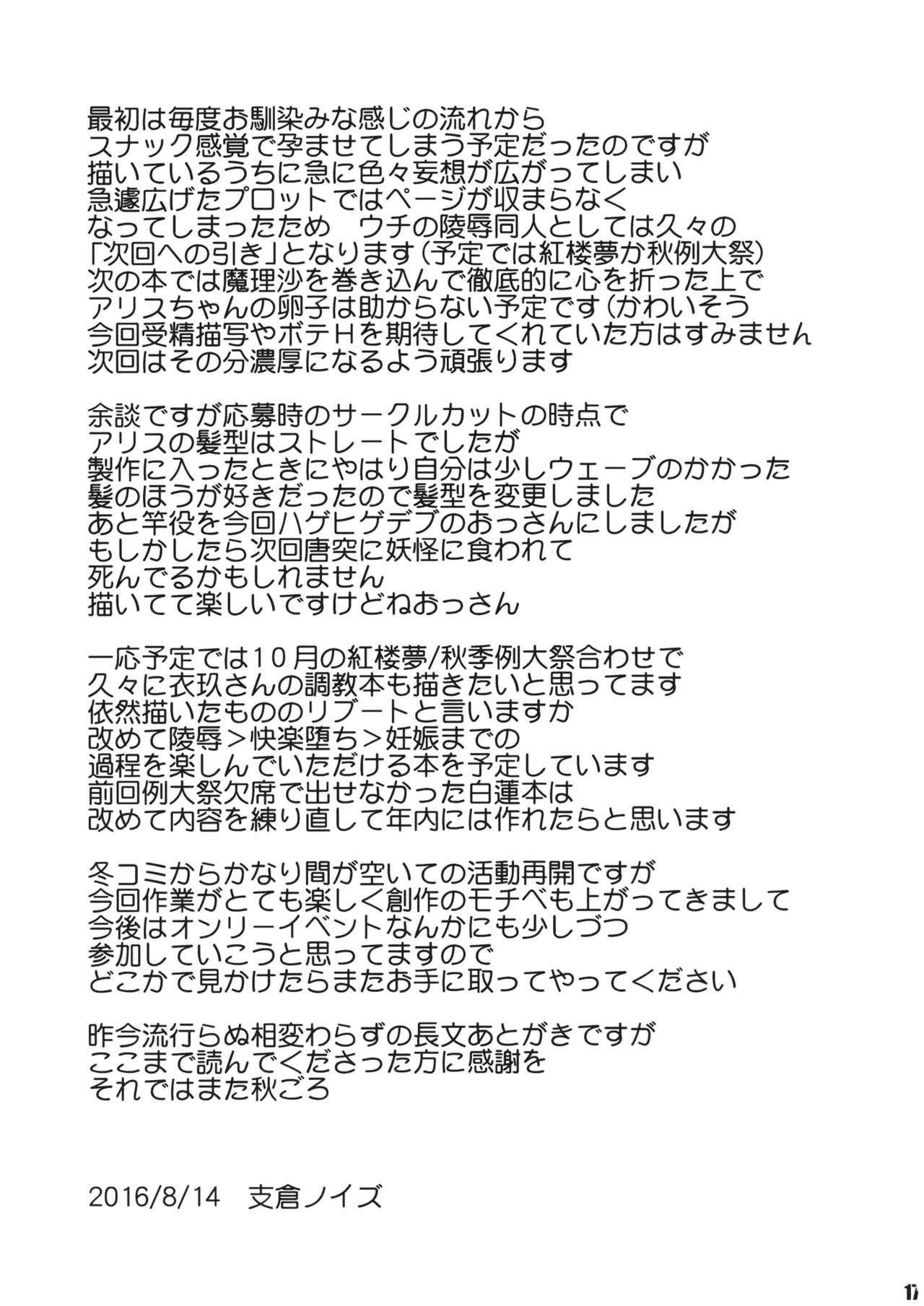หน้า 17
