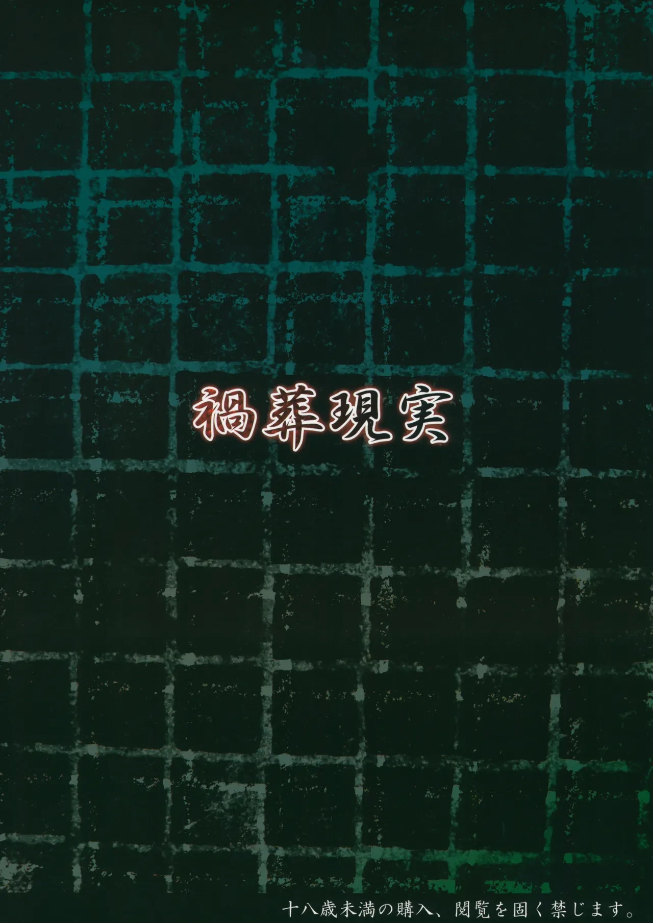 หน้า 19