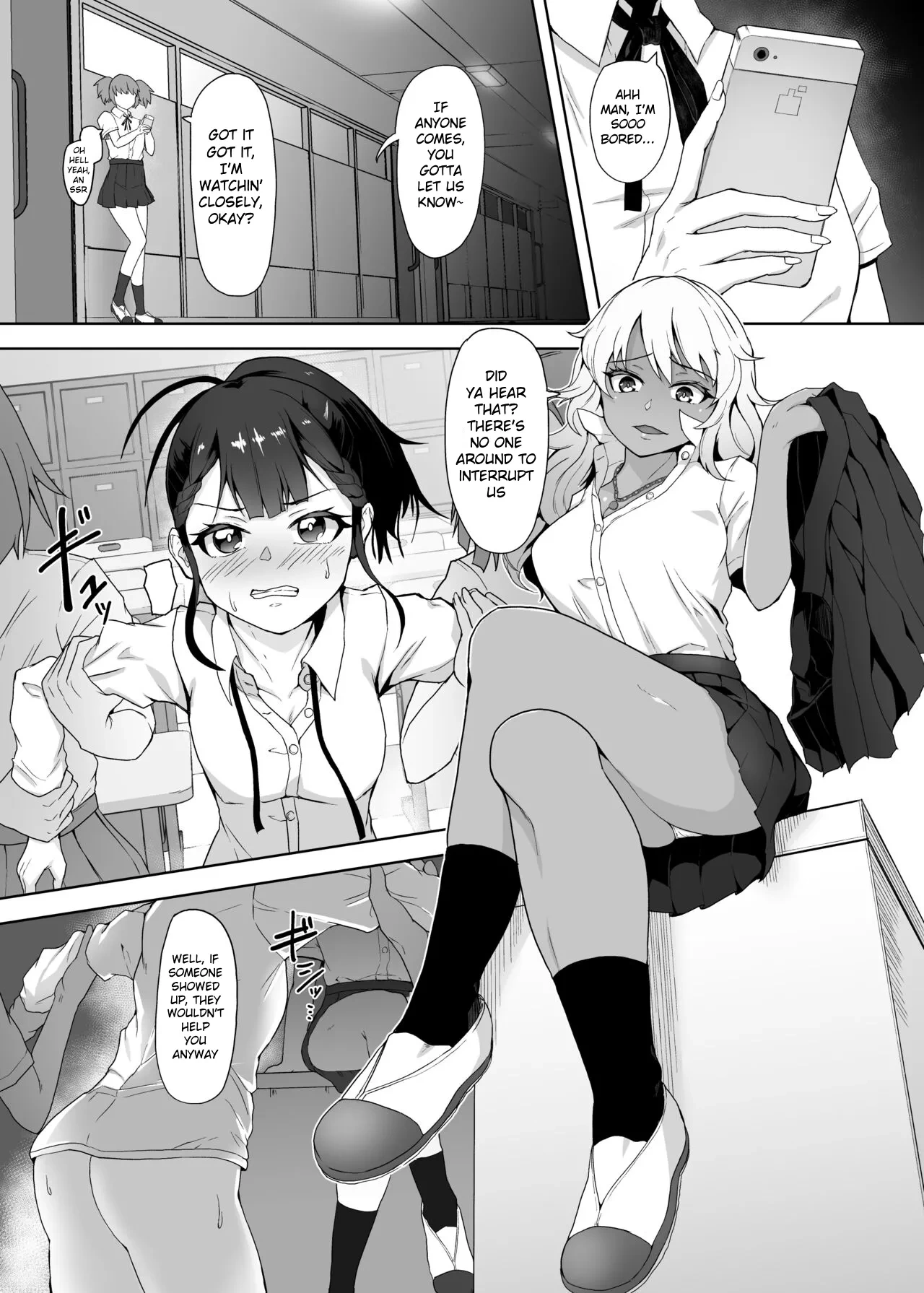 [Gotarou no All Night Fuck (Gotarou)] A Gyaru Who Bullies a Futanari High School Girl [English]