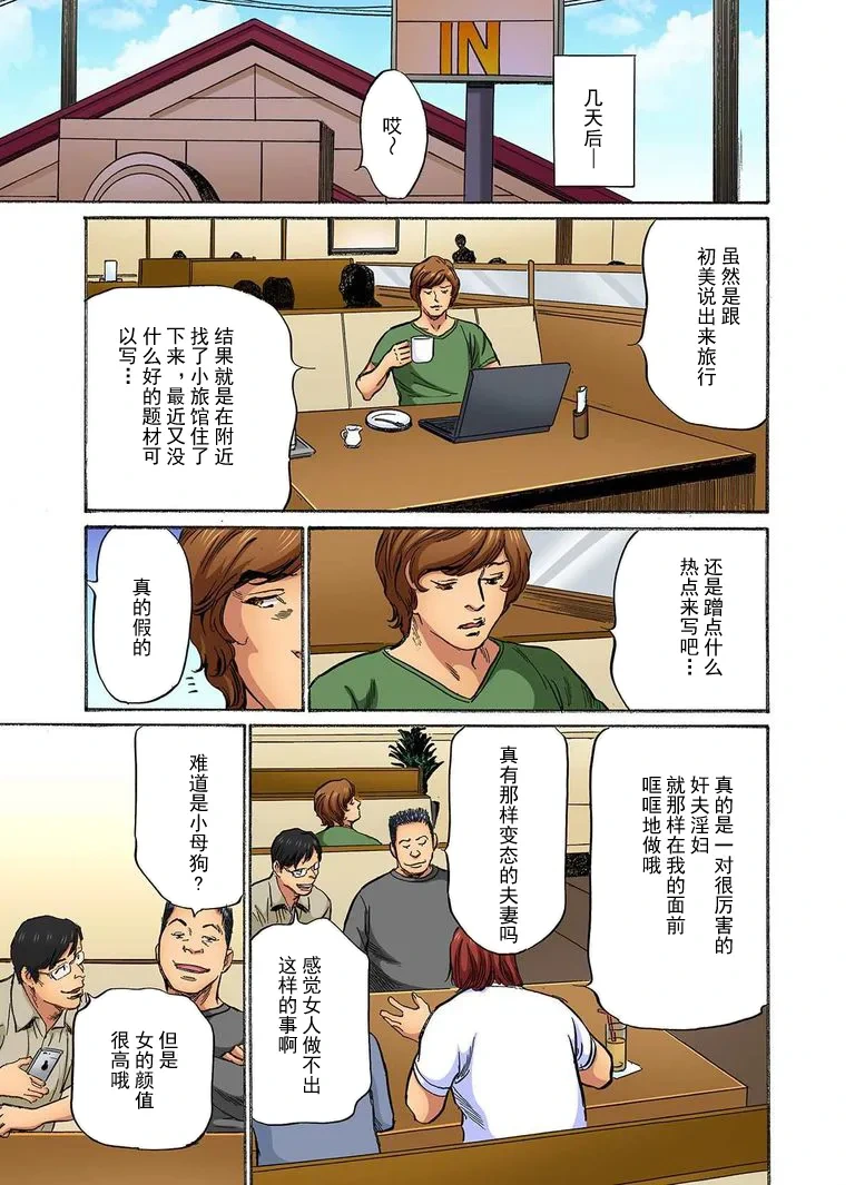 หน้า 32