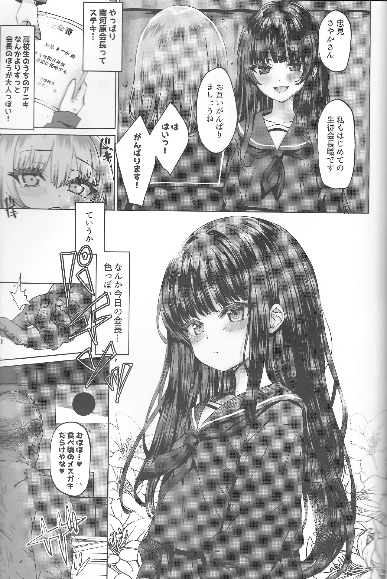 หน้า 10