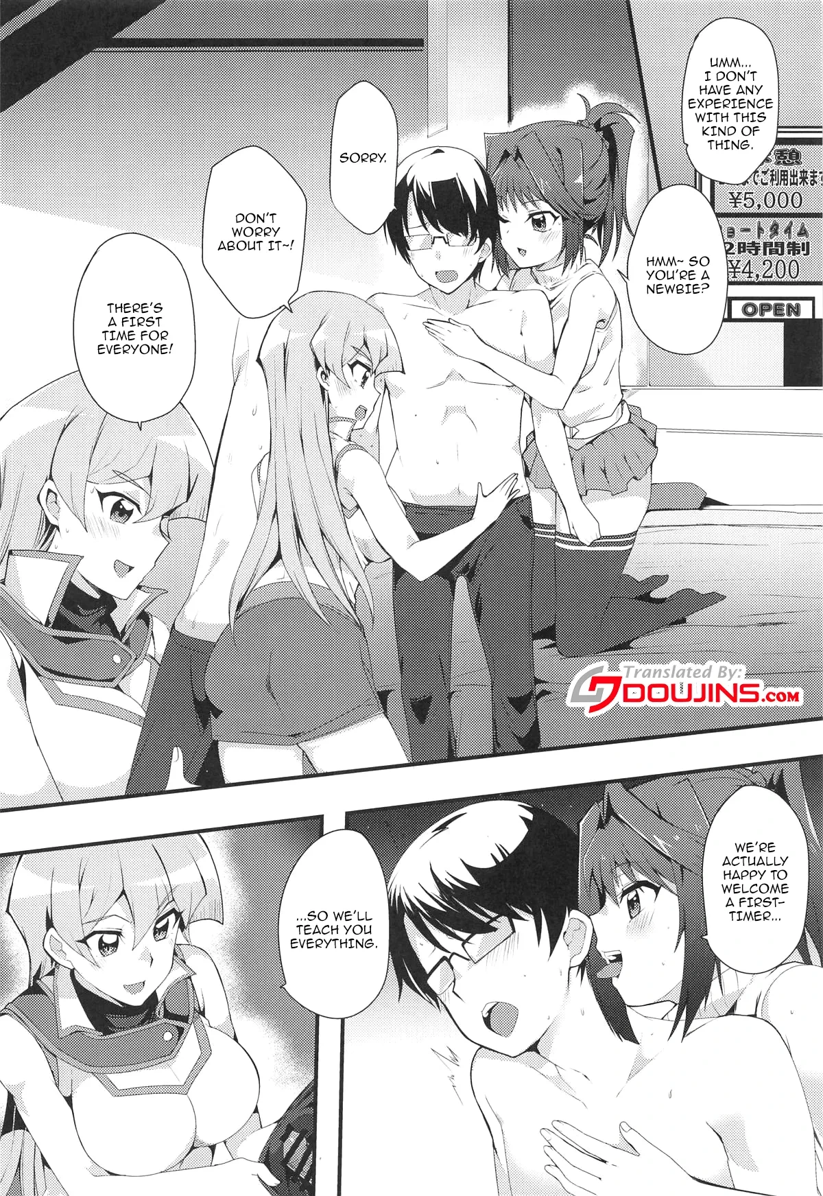 หน้า 5