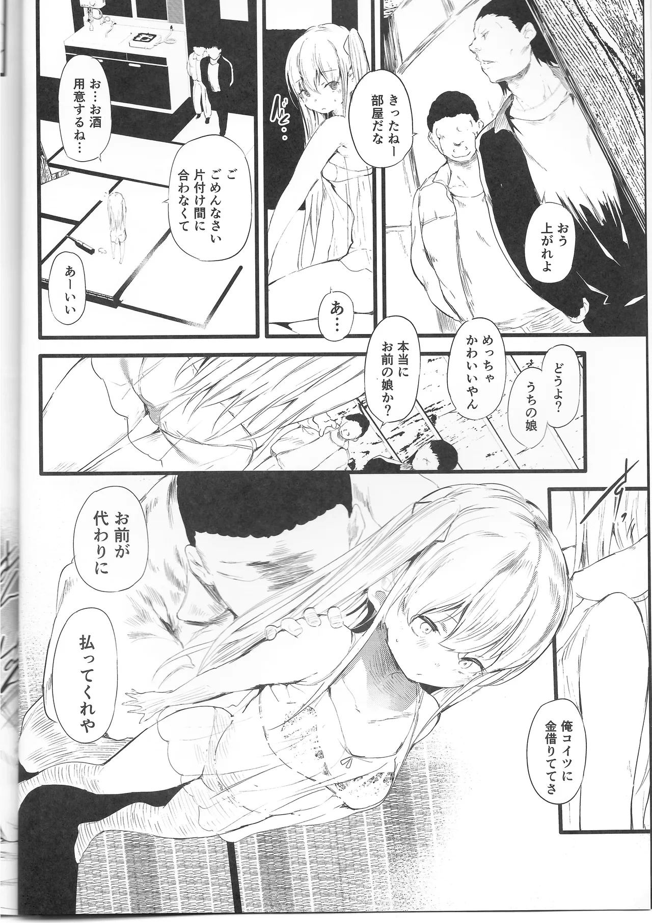 หน้า 4