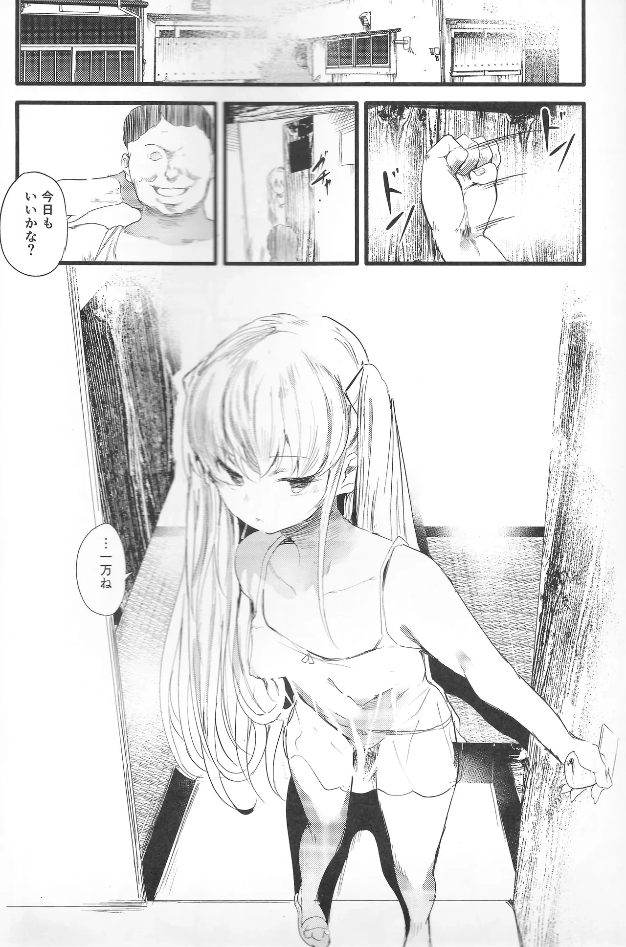 หน้า 18