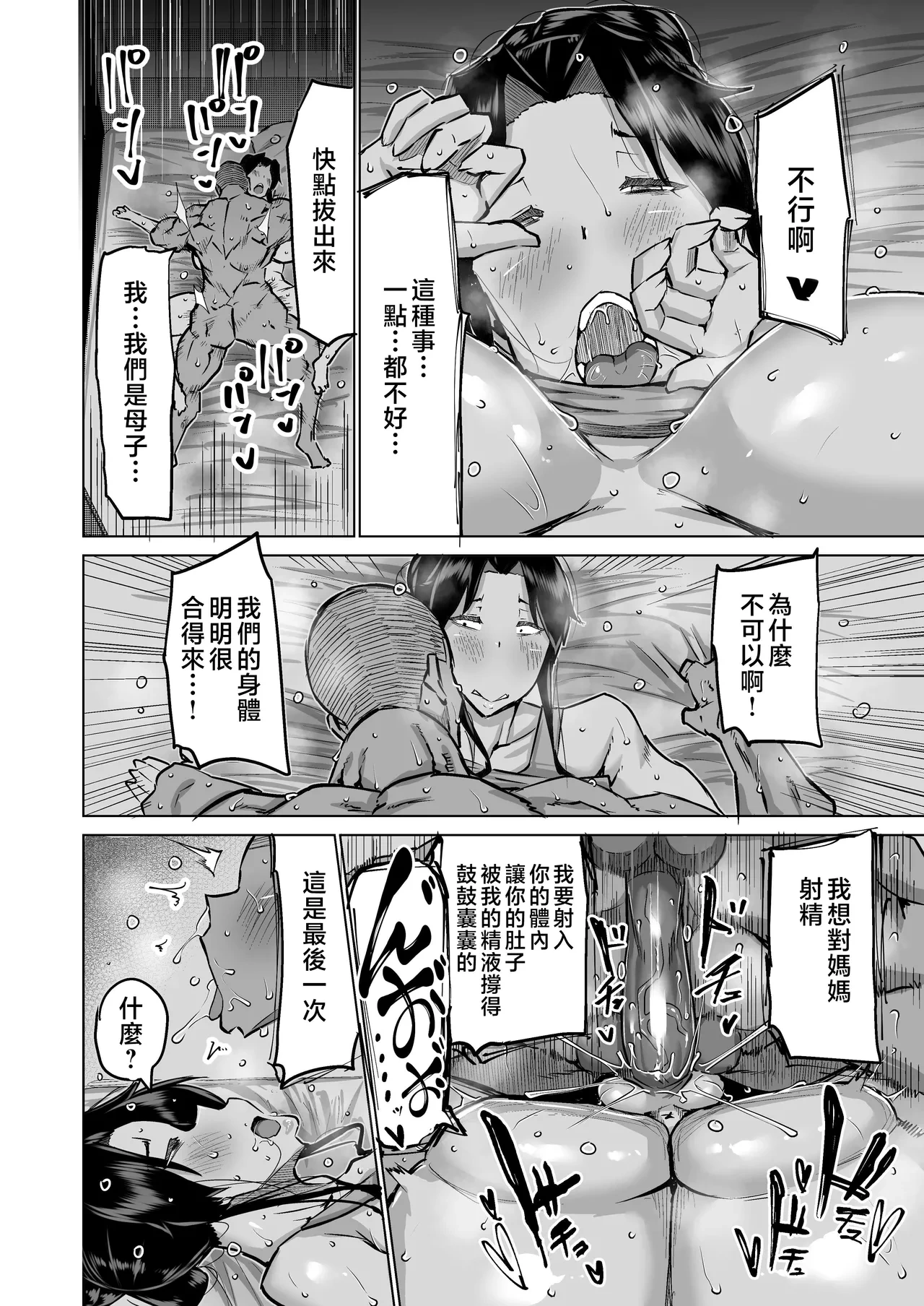 หน้า 23