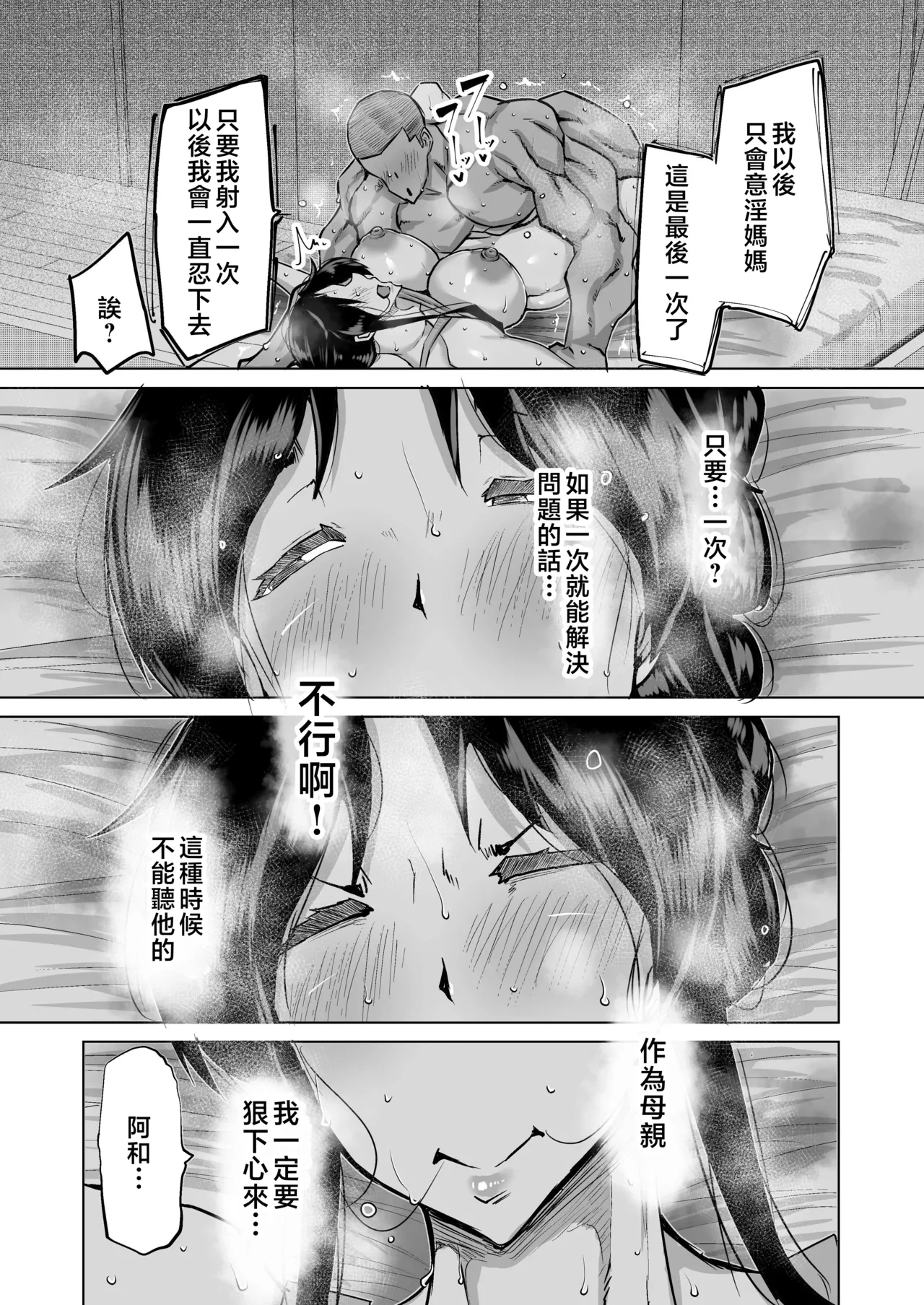 หน้า 24