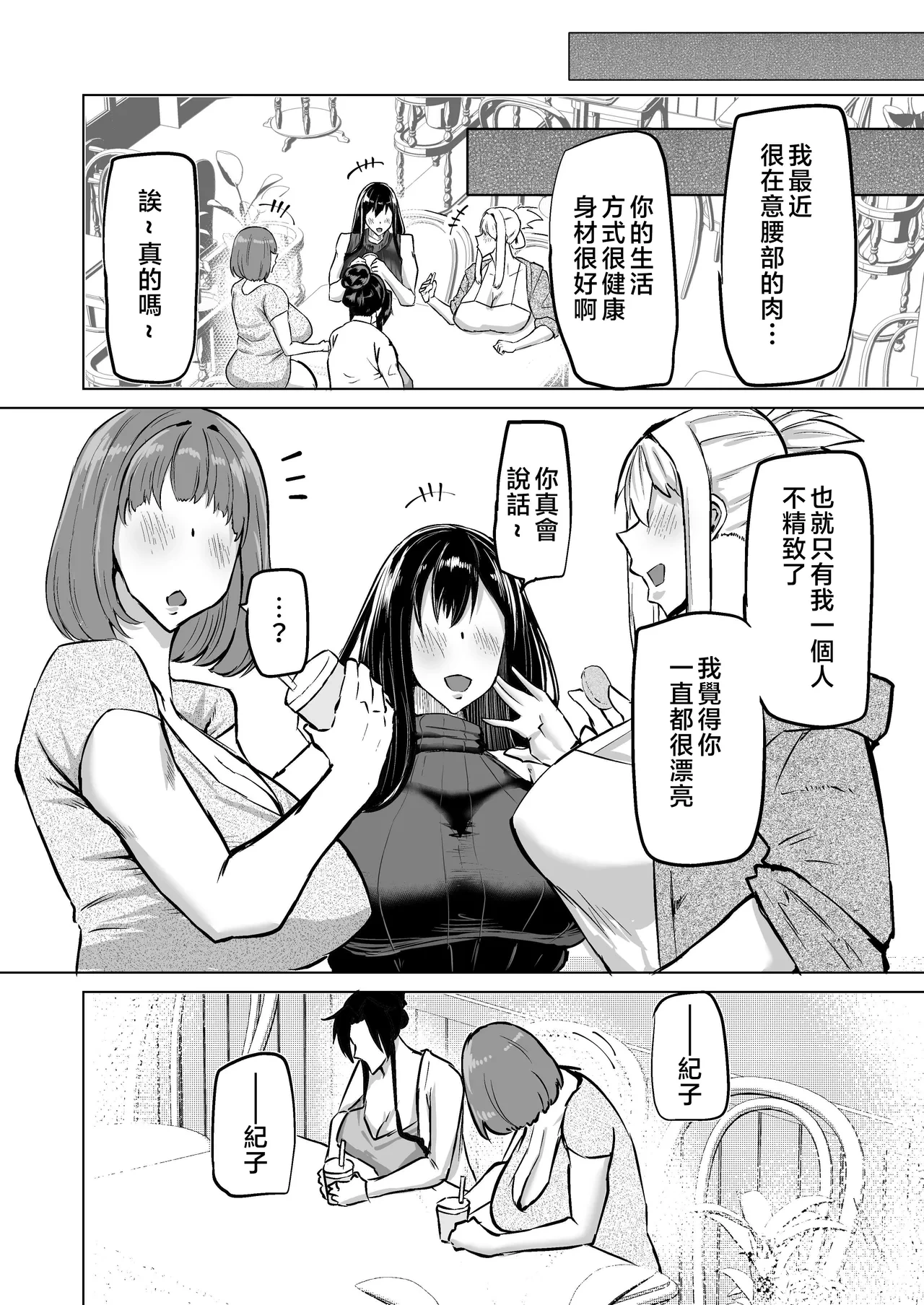 หน้า 31