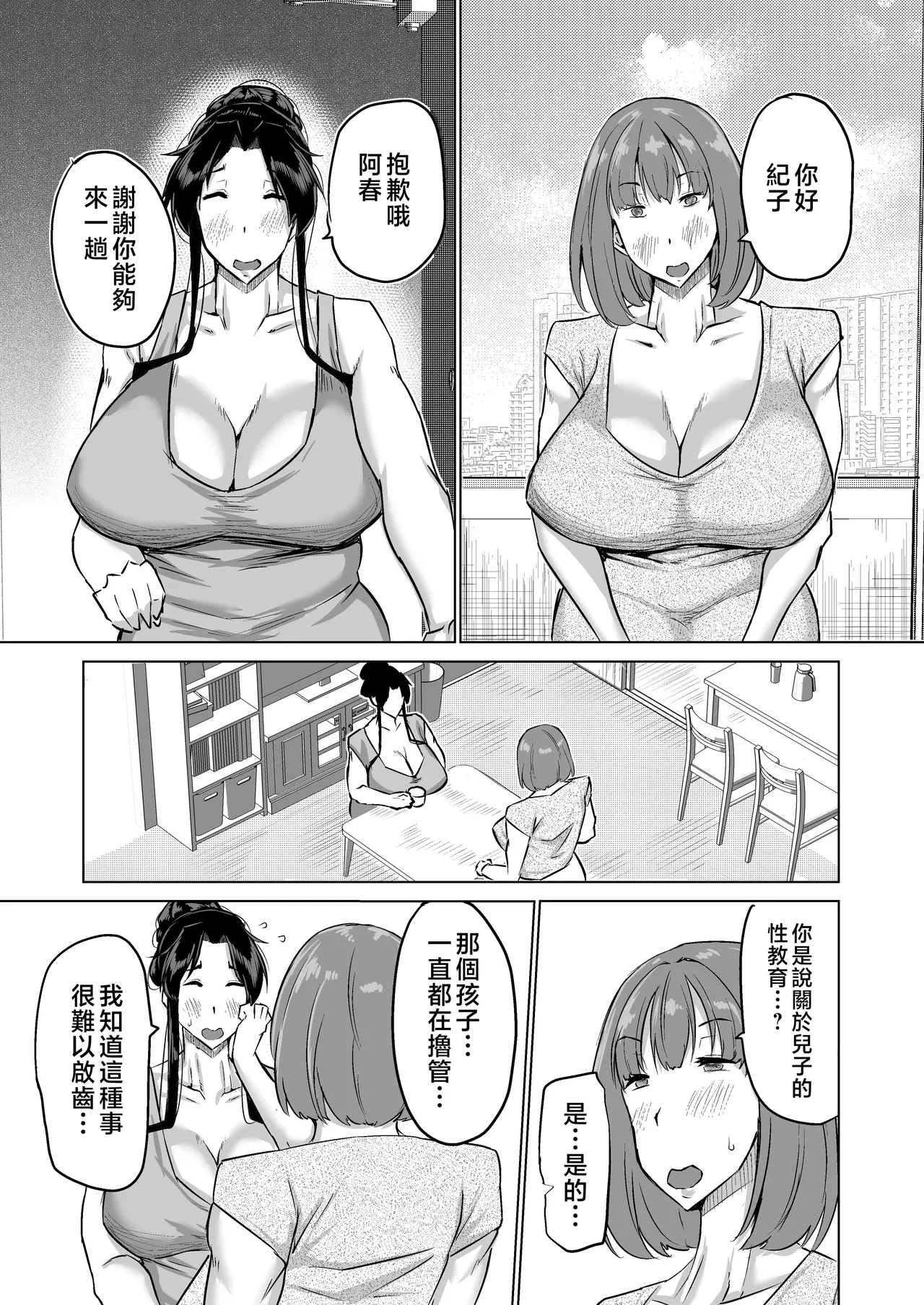 หน้า 38
