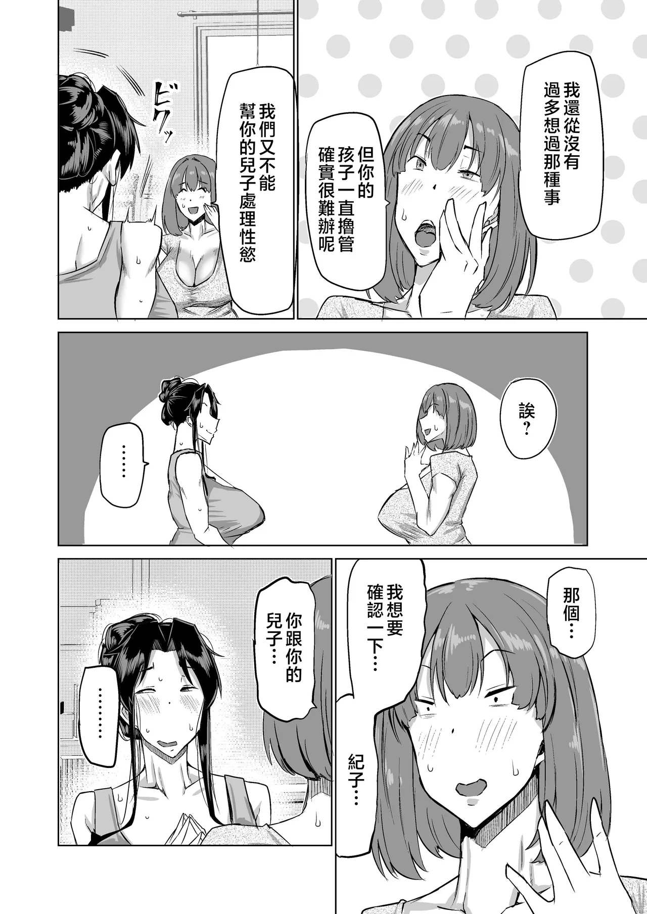 หน้า 39