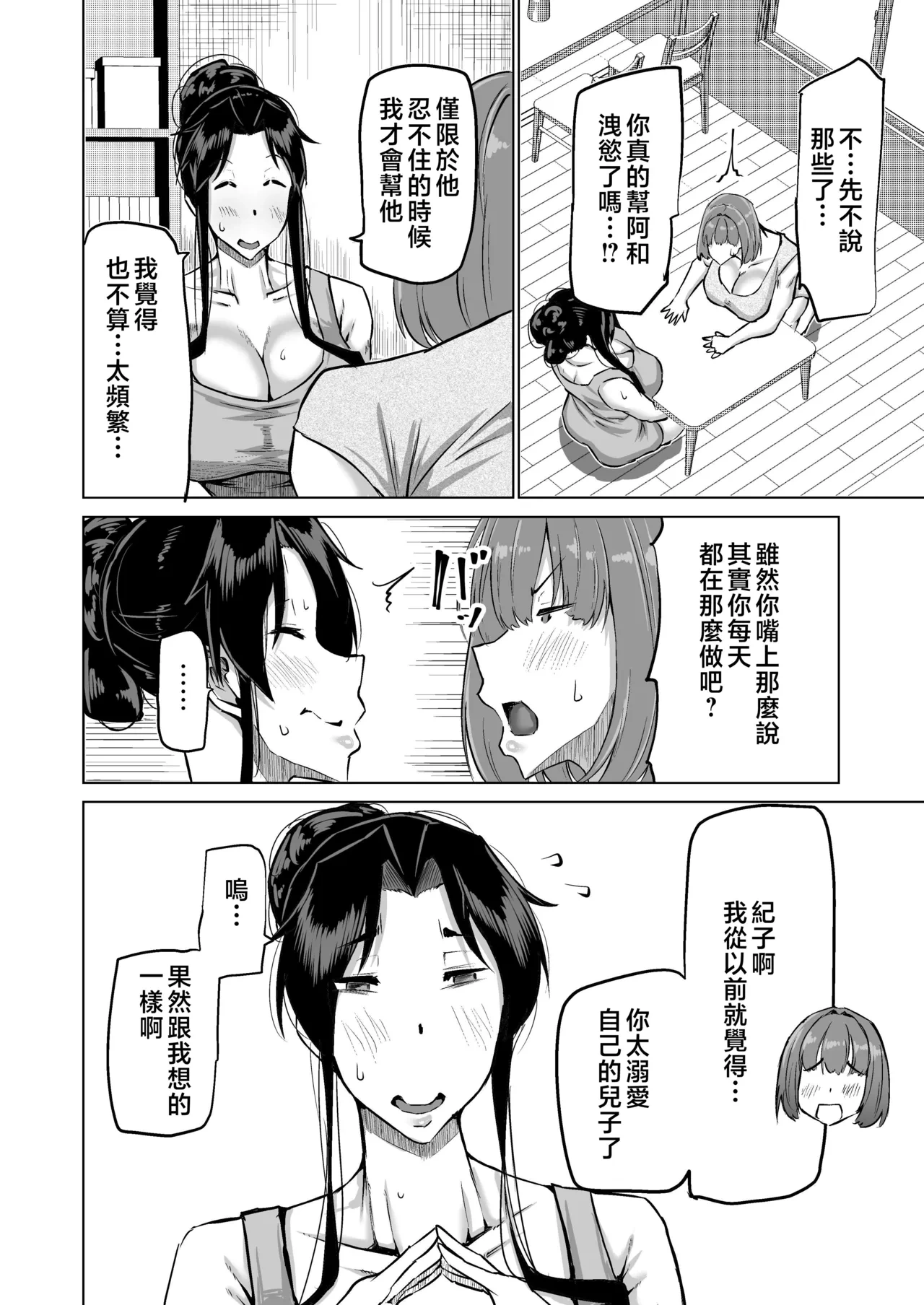 หน้า 43