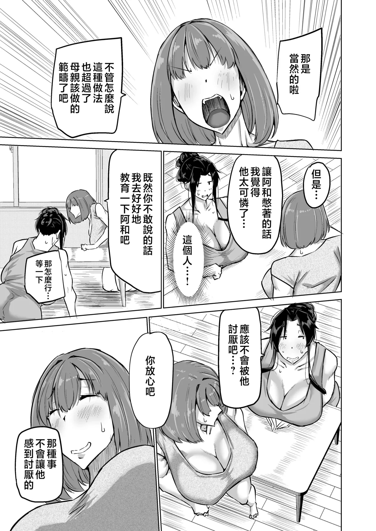 หน้า 44