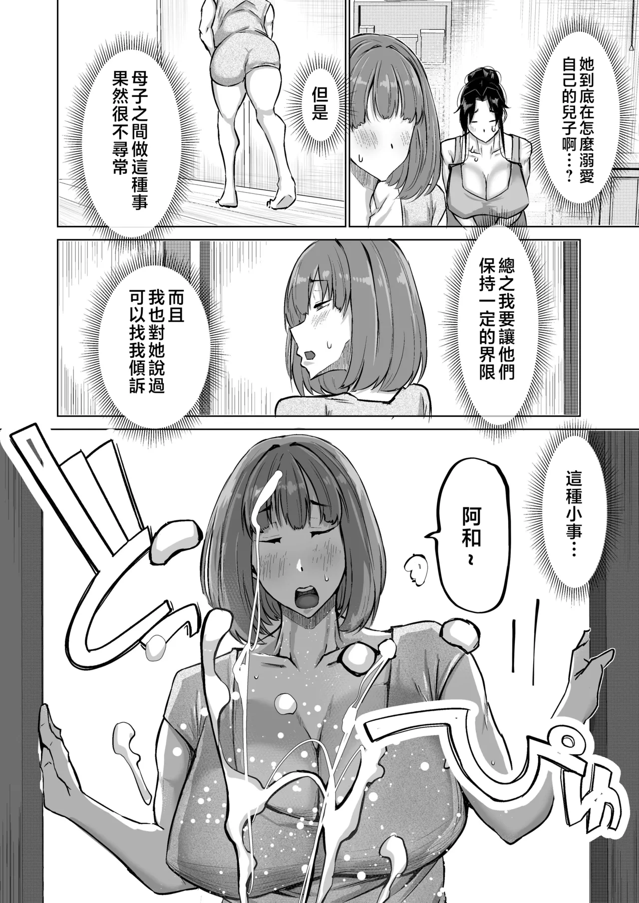 หน้า 45