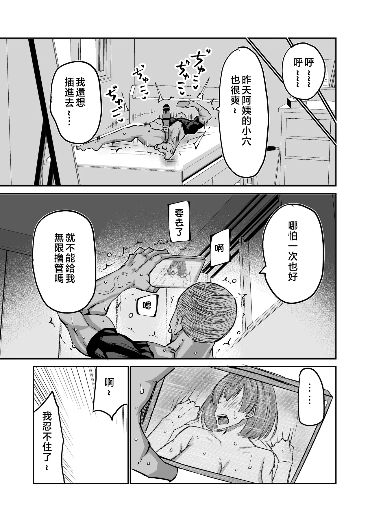 หน้า 88