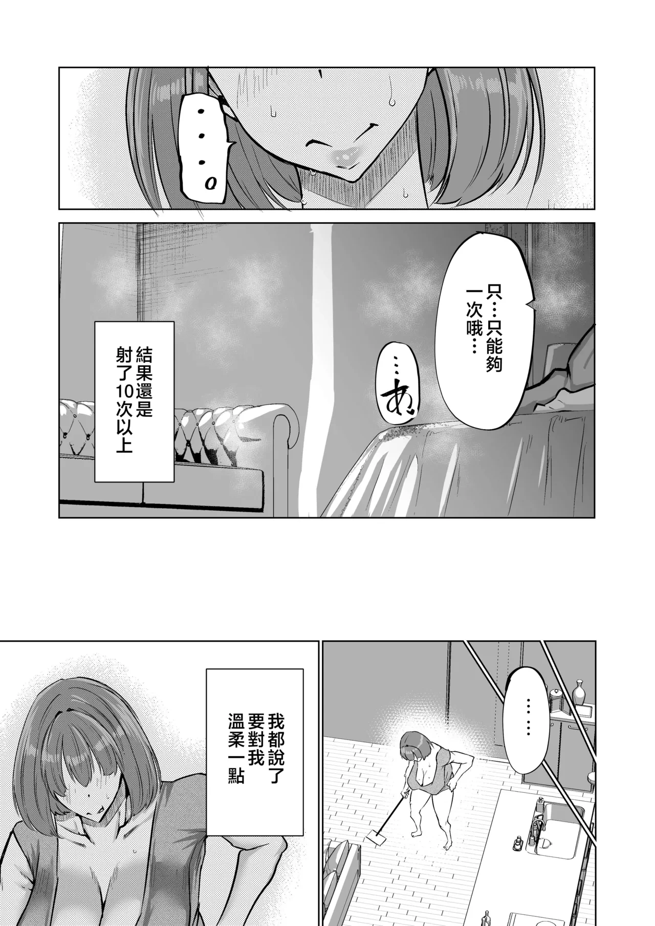 หน้า 104