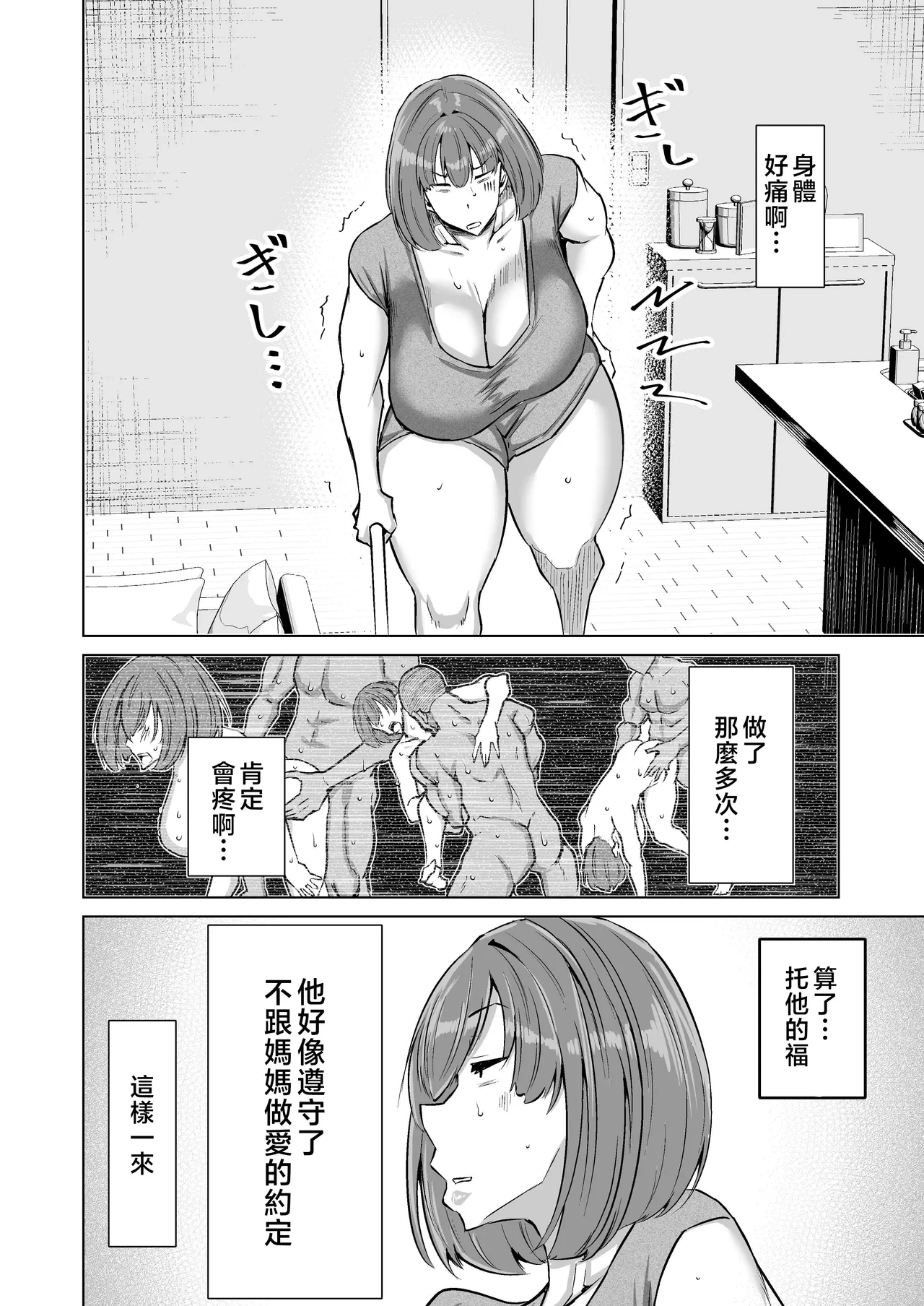หน้า 105