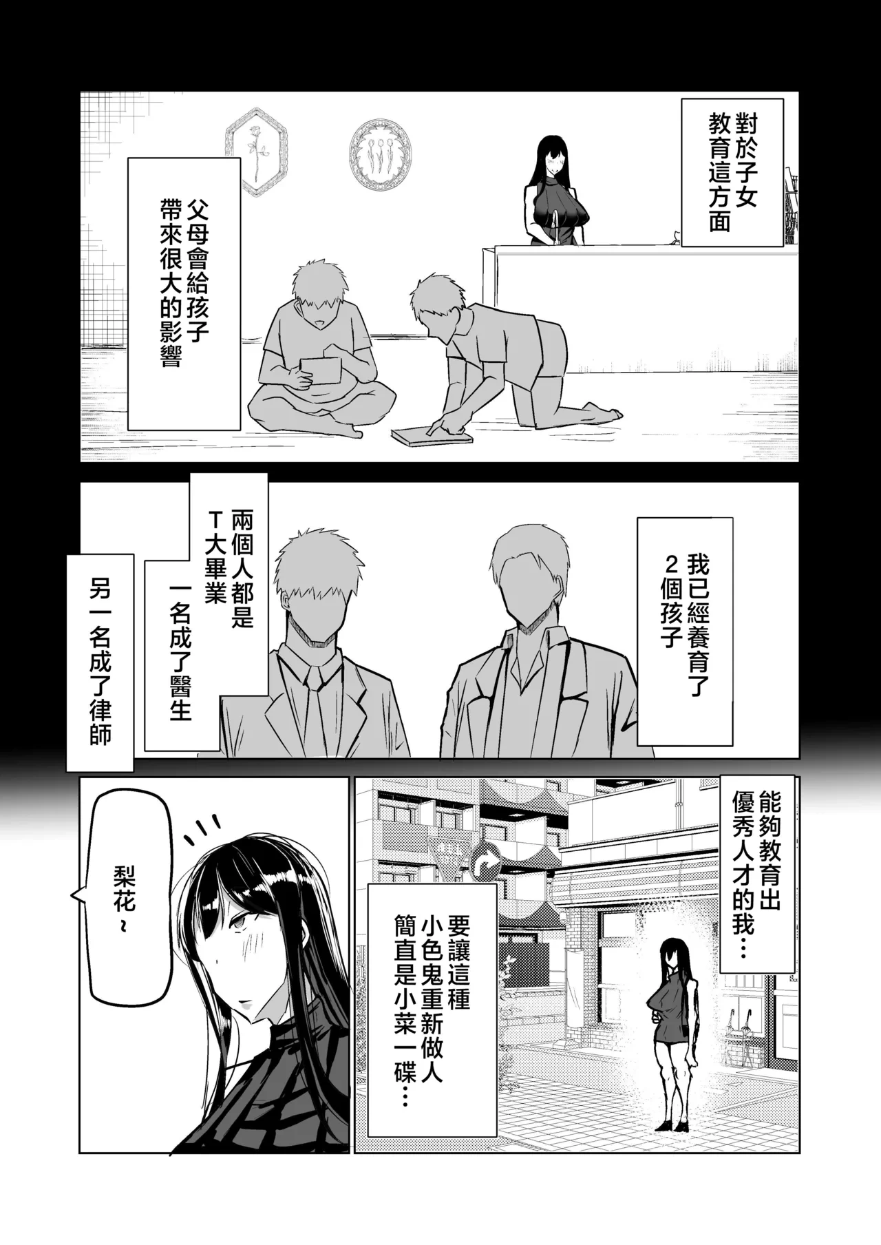 หน้า 171