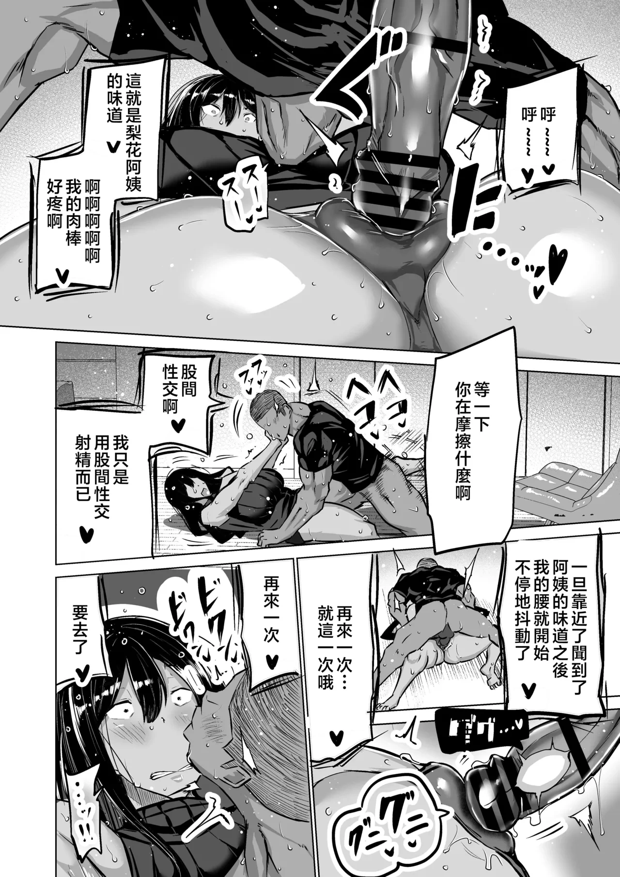 หน้า 181