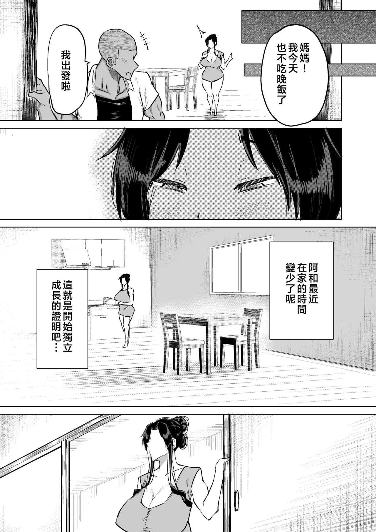 หน้า 208