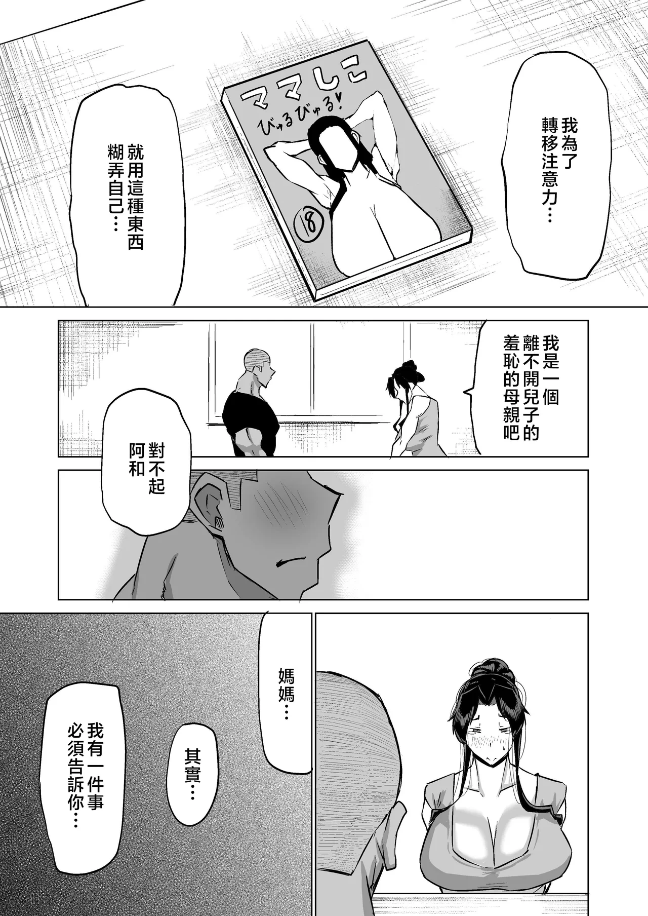 หน้า 230