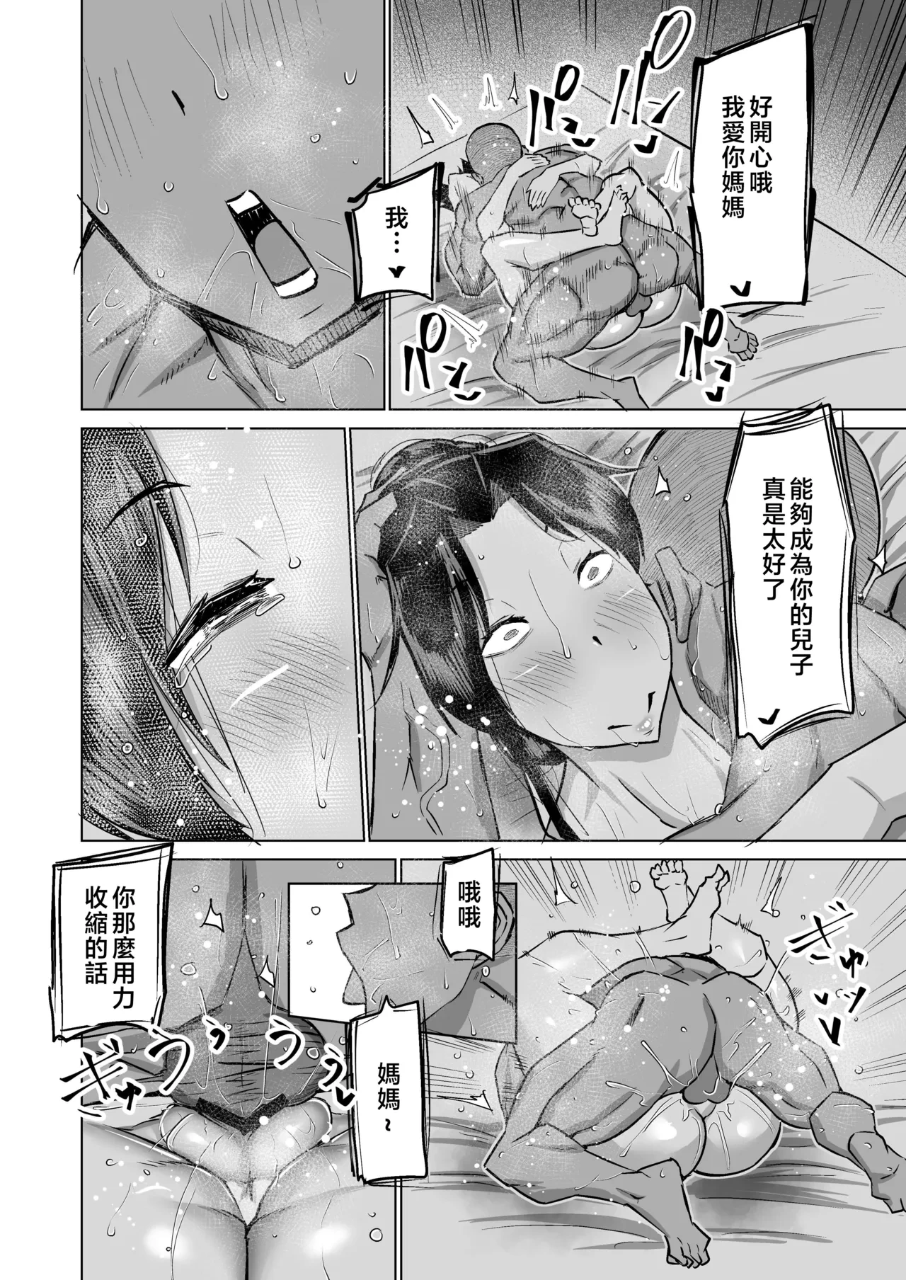 หน้า 233