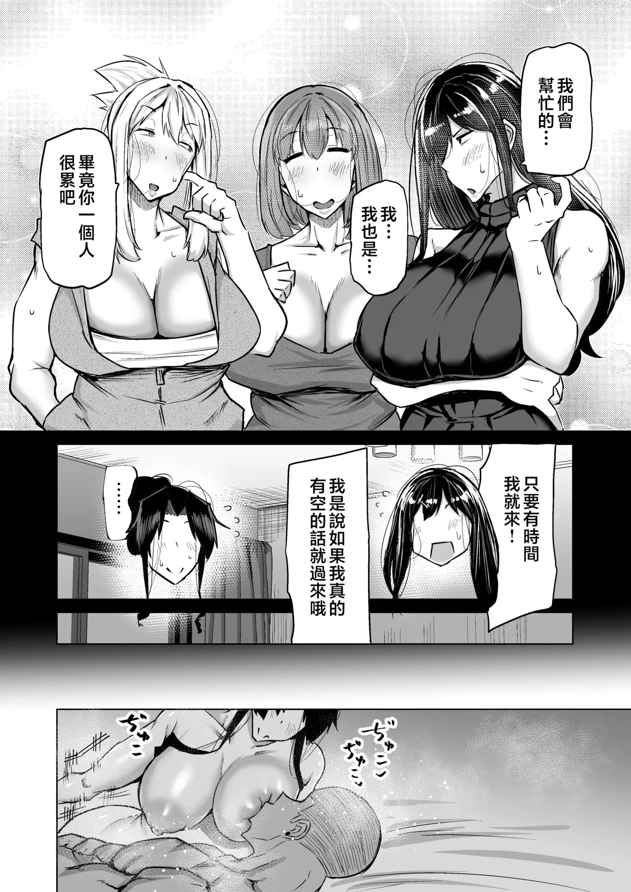 หน้า 301
