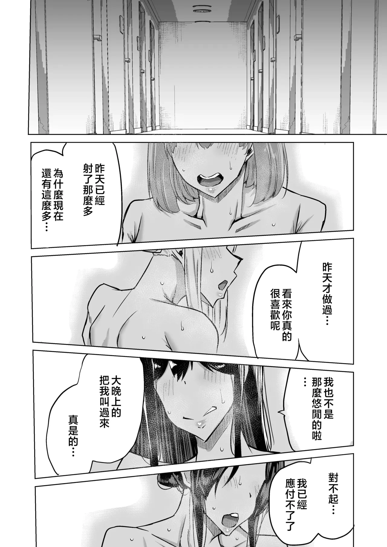 หน้า 303