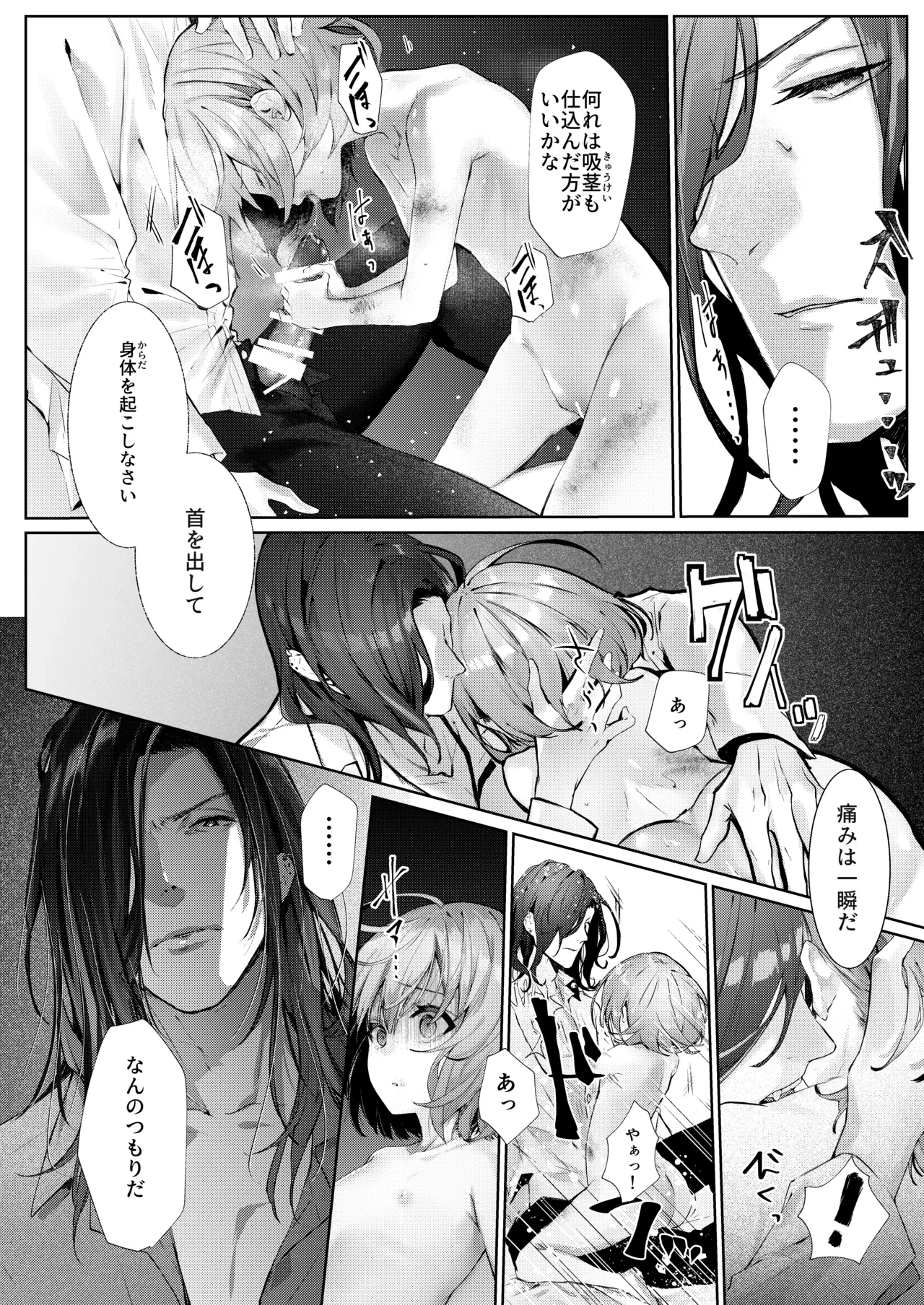 หน้า 11