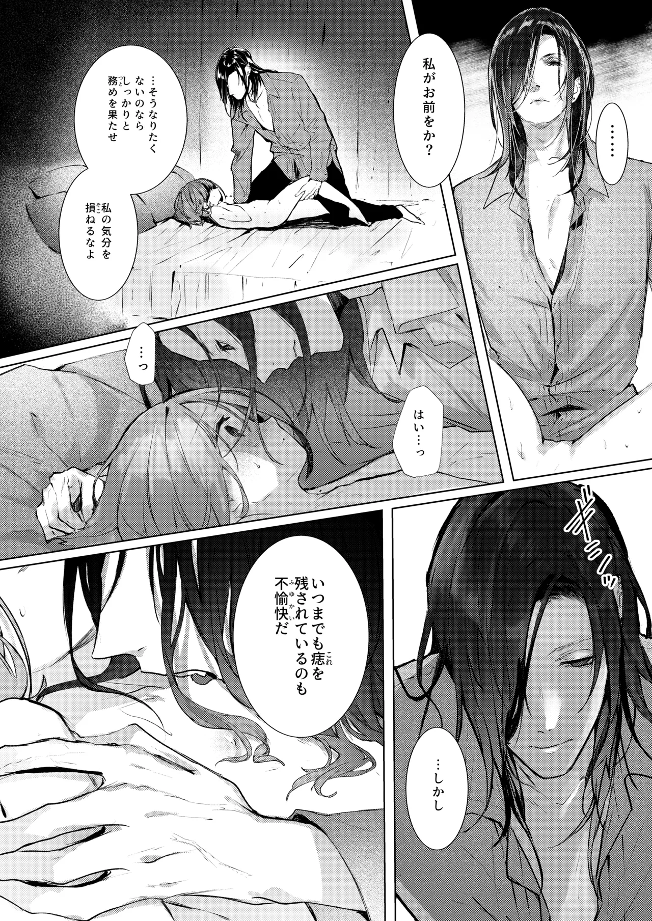 หน้า 17
