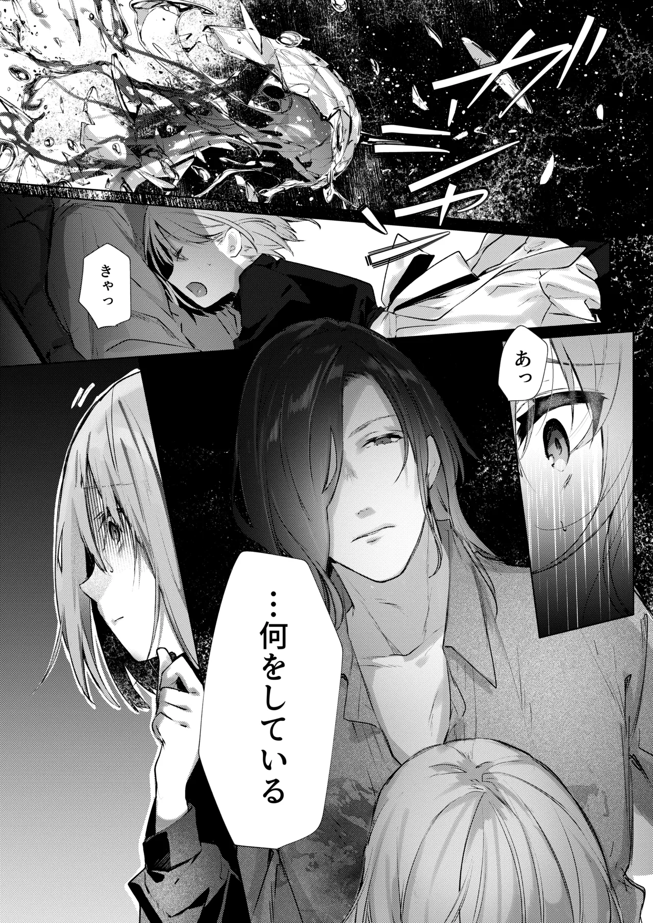 หน้า 33