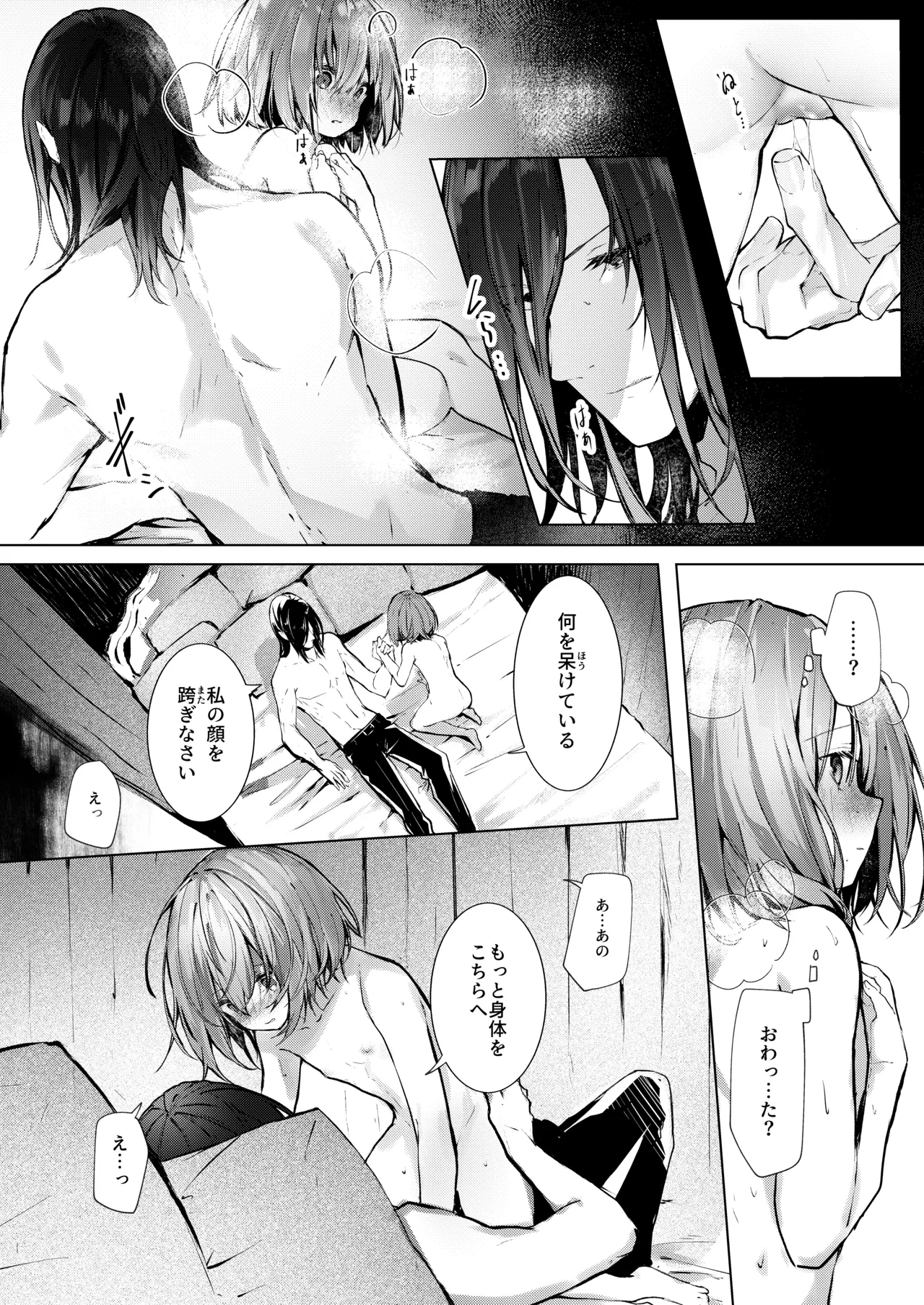 หน้า 41