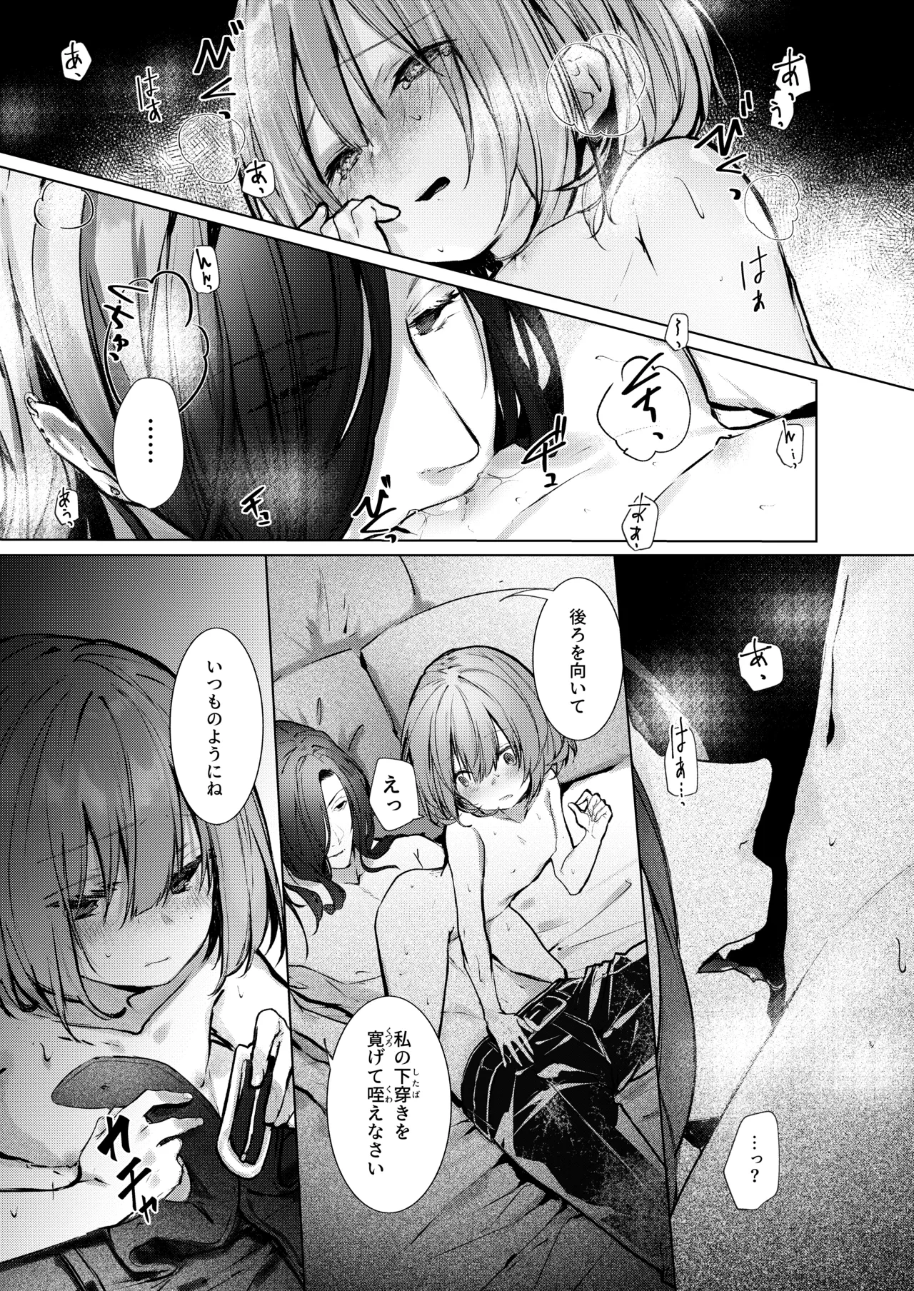 หน้า 44