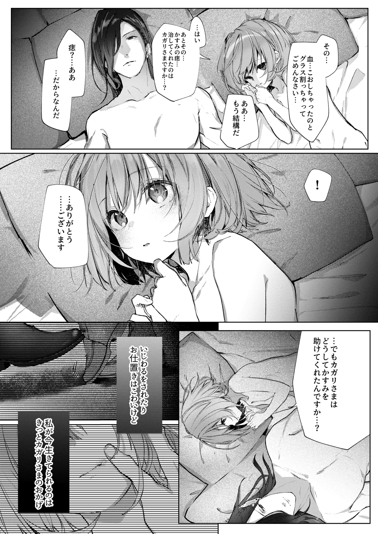 หน้า 54