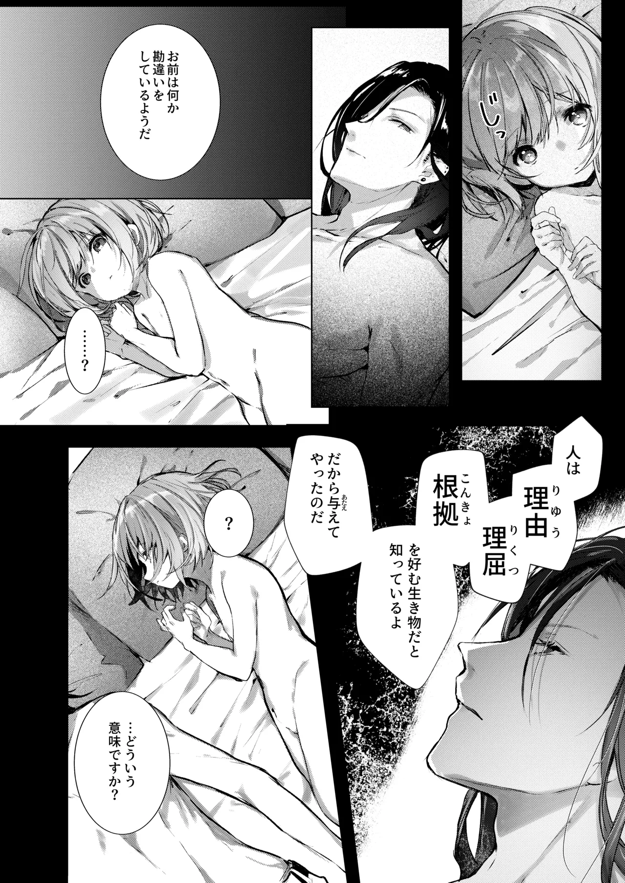 หน้า 55