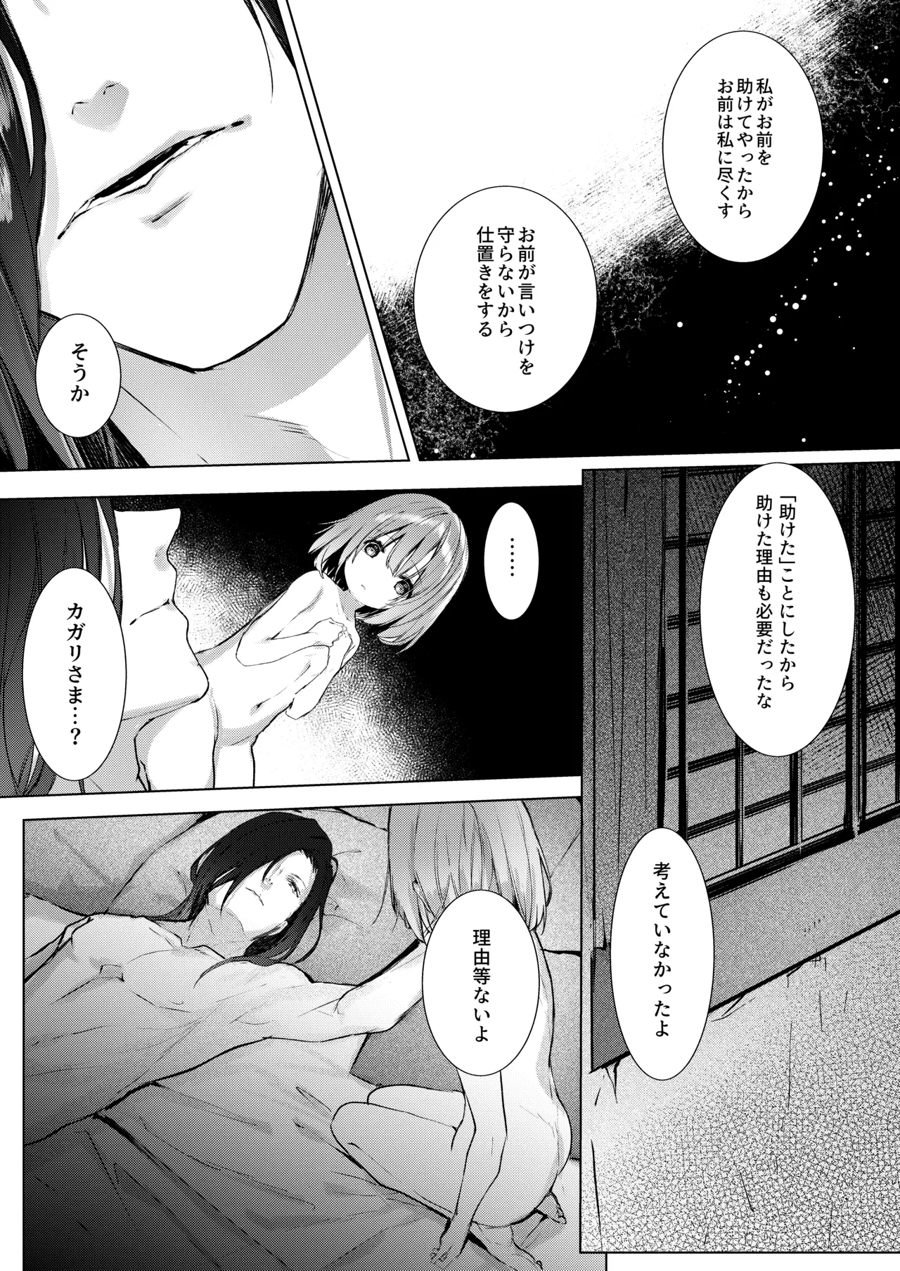 หน้า 56