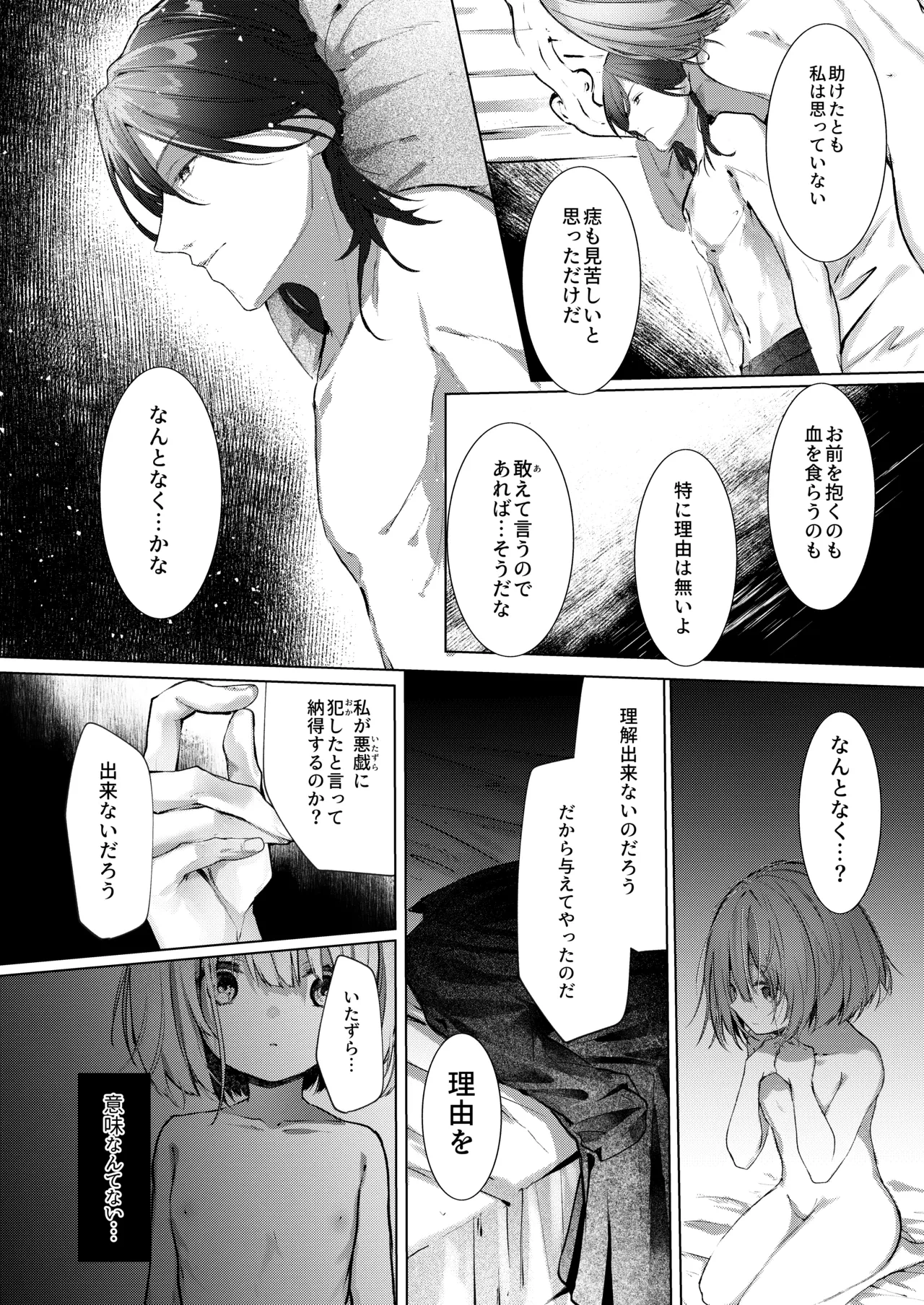 หน้า 57